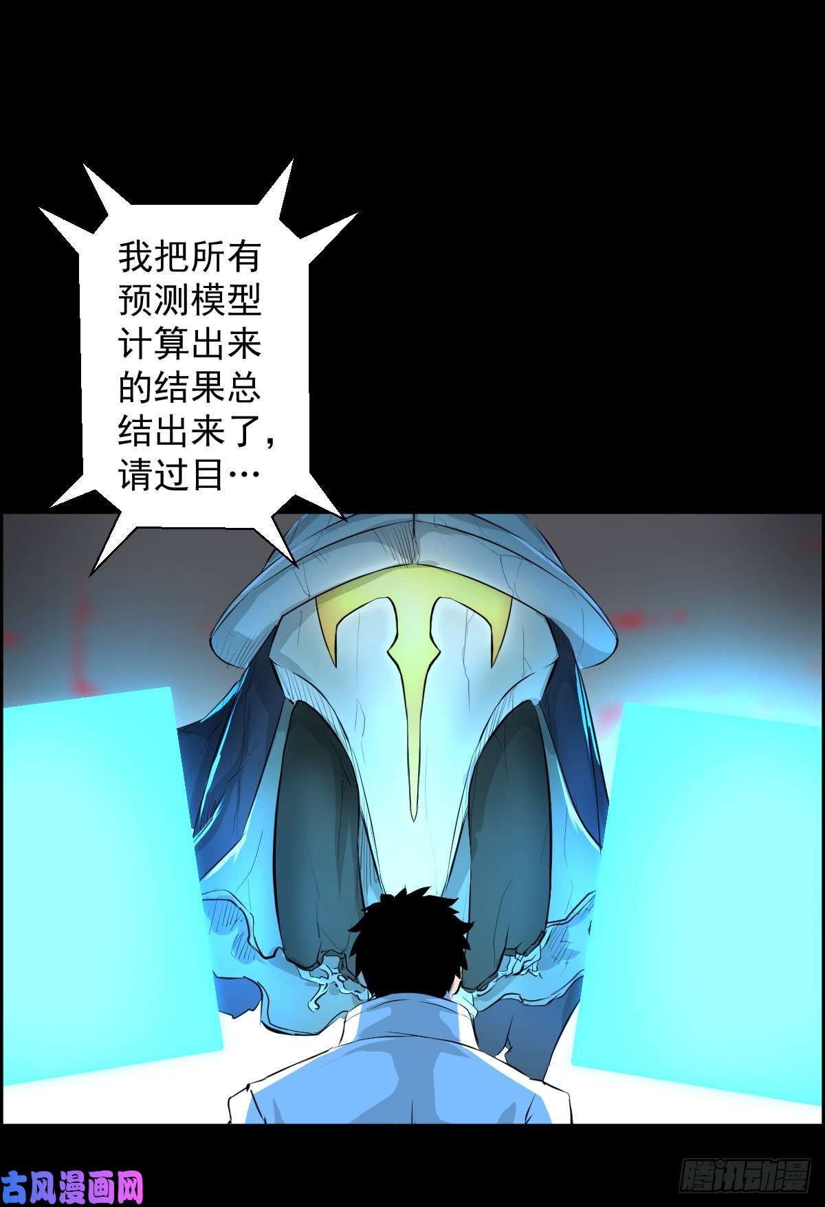人类圈养计划都醒啦？那么...