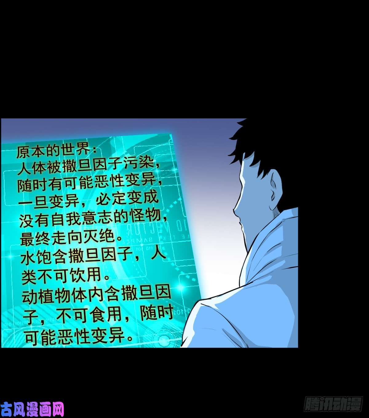 人类圈养计划都醒啦？那么...