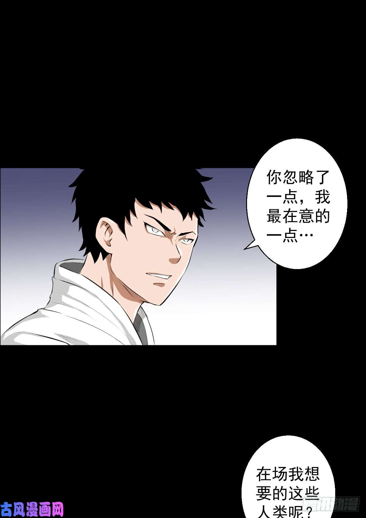 人类圈养计划都醒啦？那么...