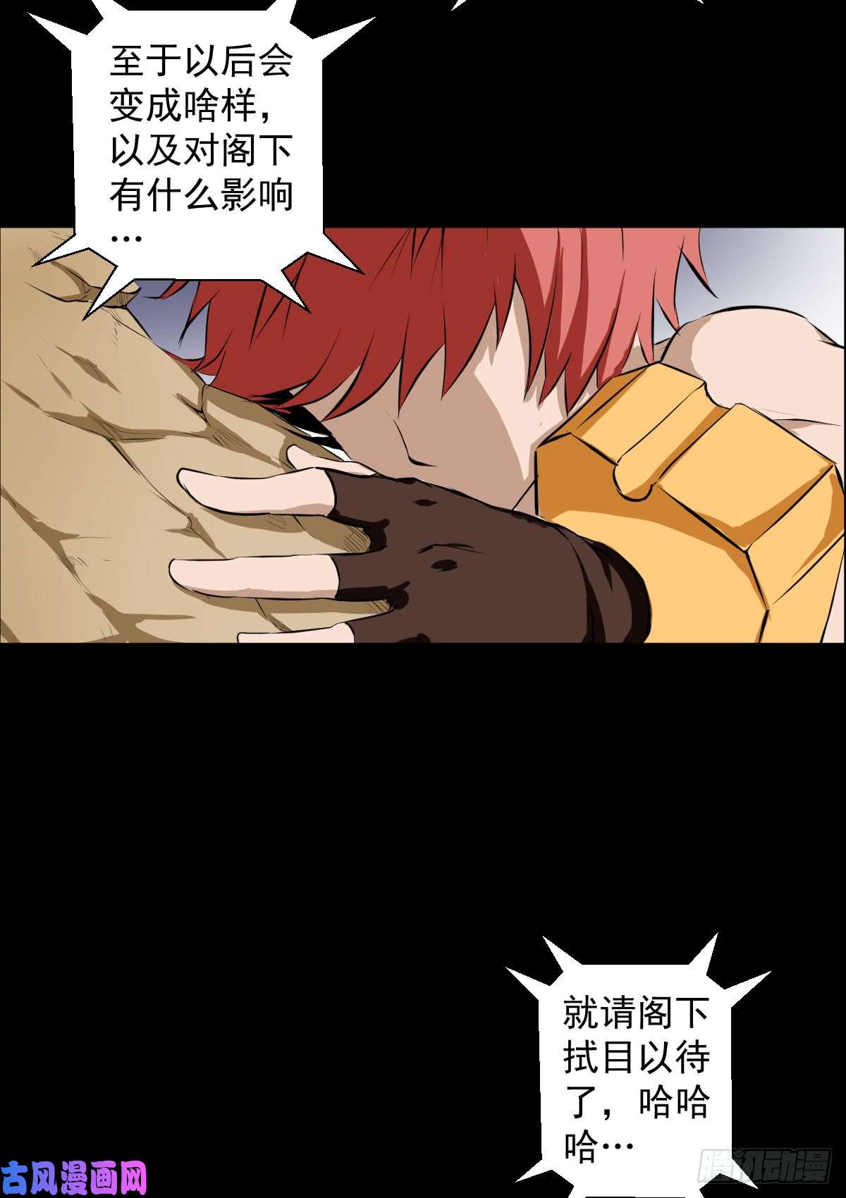人类圈养计划都醒啦？那么...