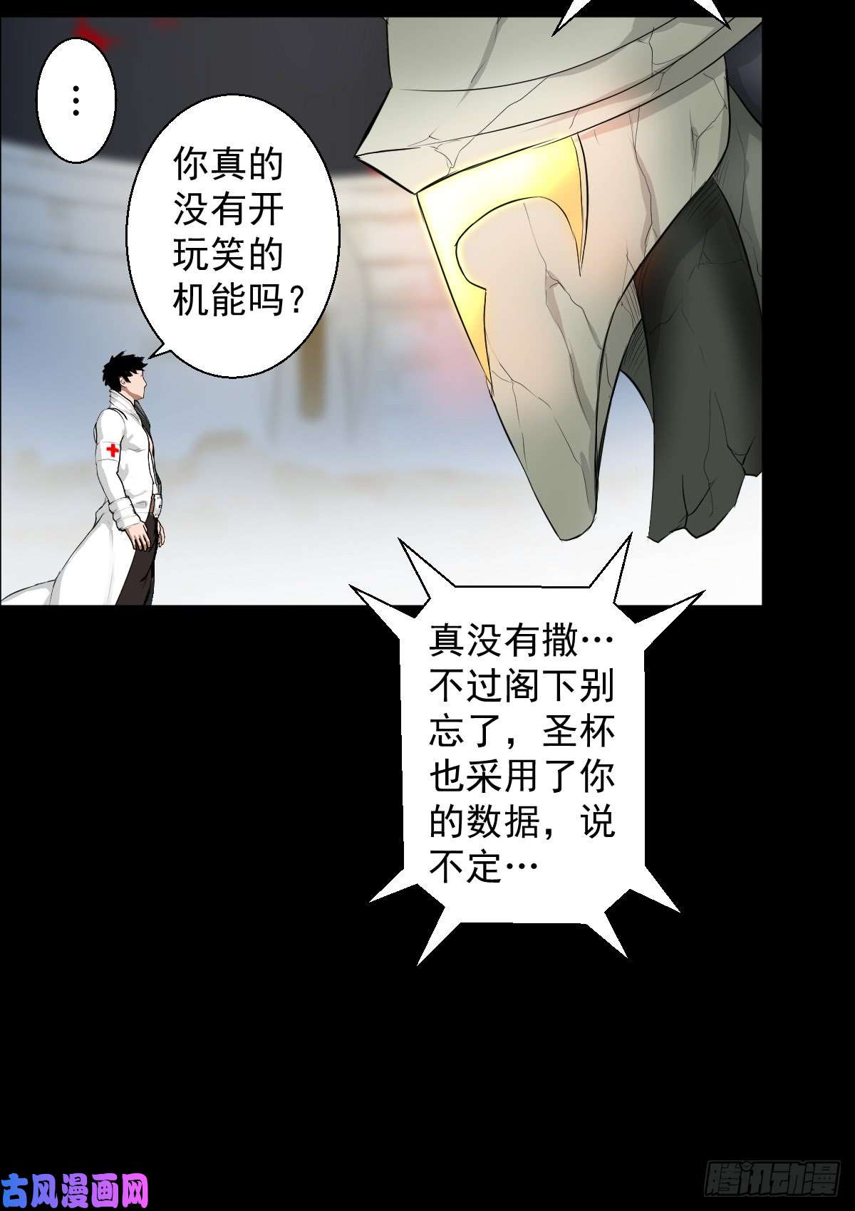 人类圈养计划都醒啦？那么...