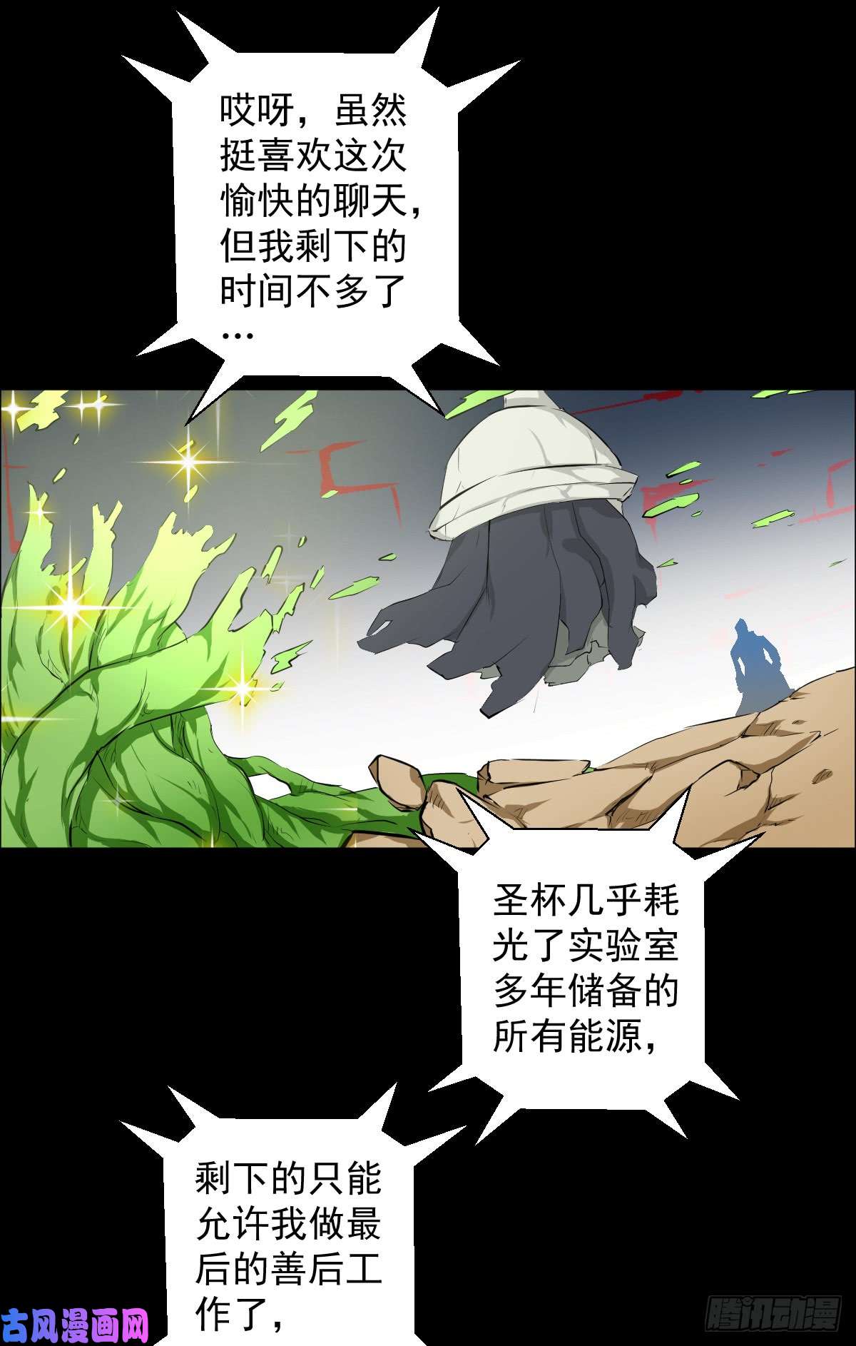 人类圈养计划都醒啦？那么...