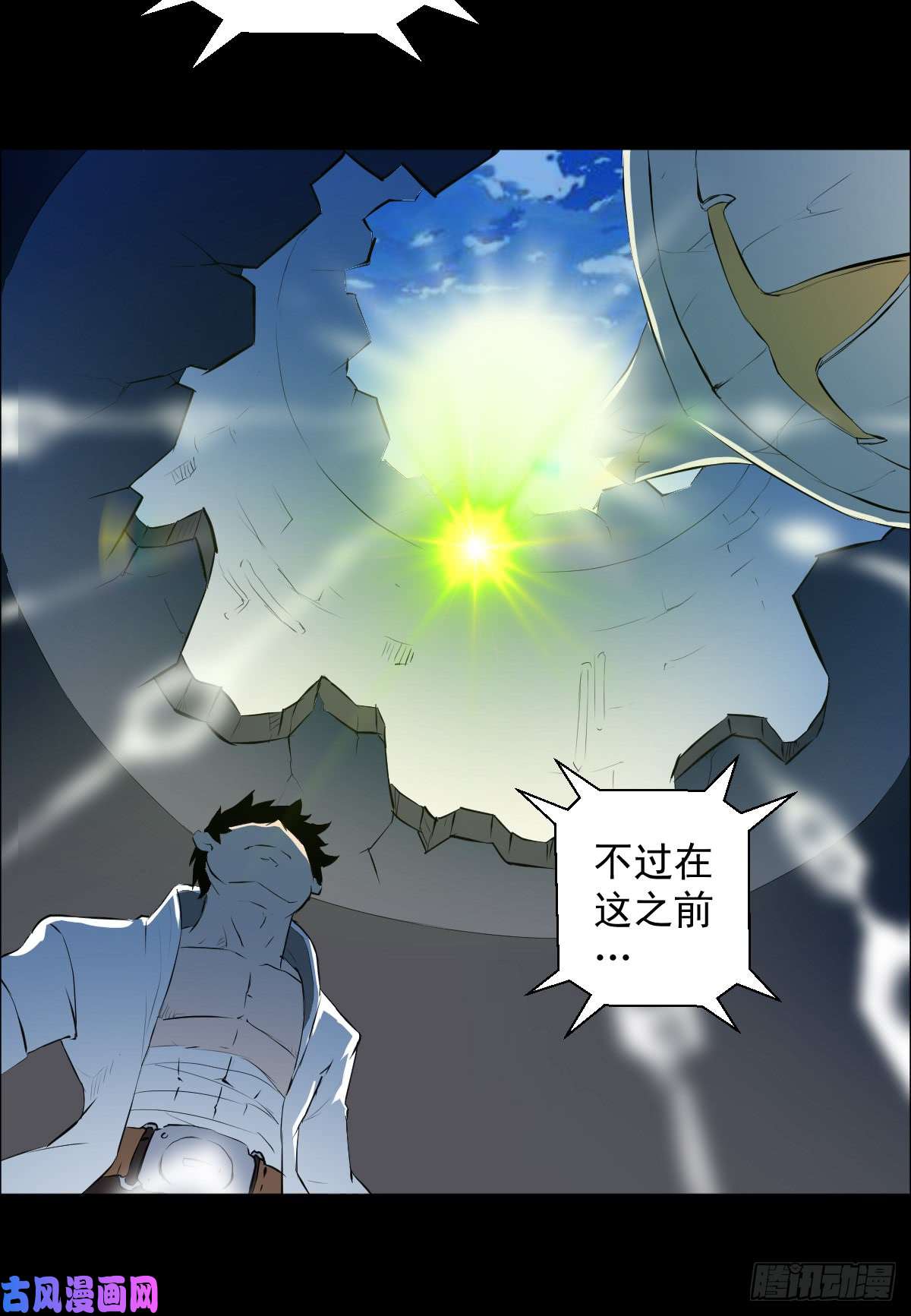 人类圈养计划都醒啦？那么...