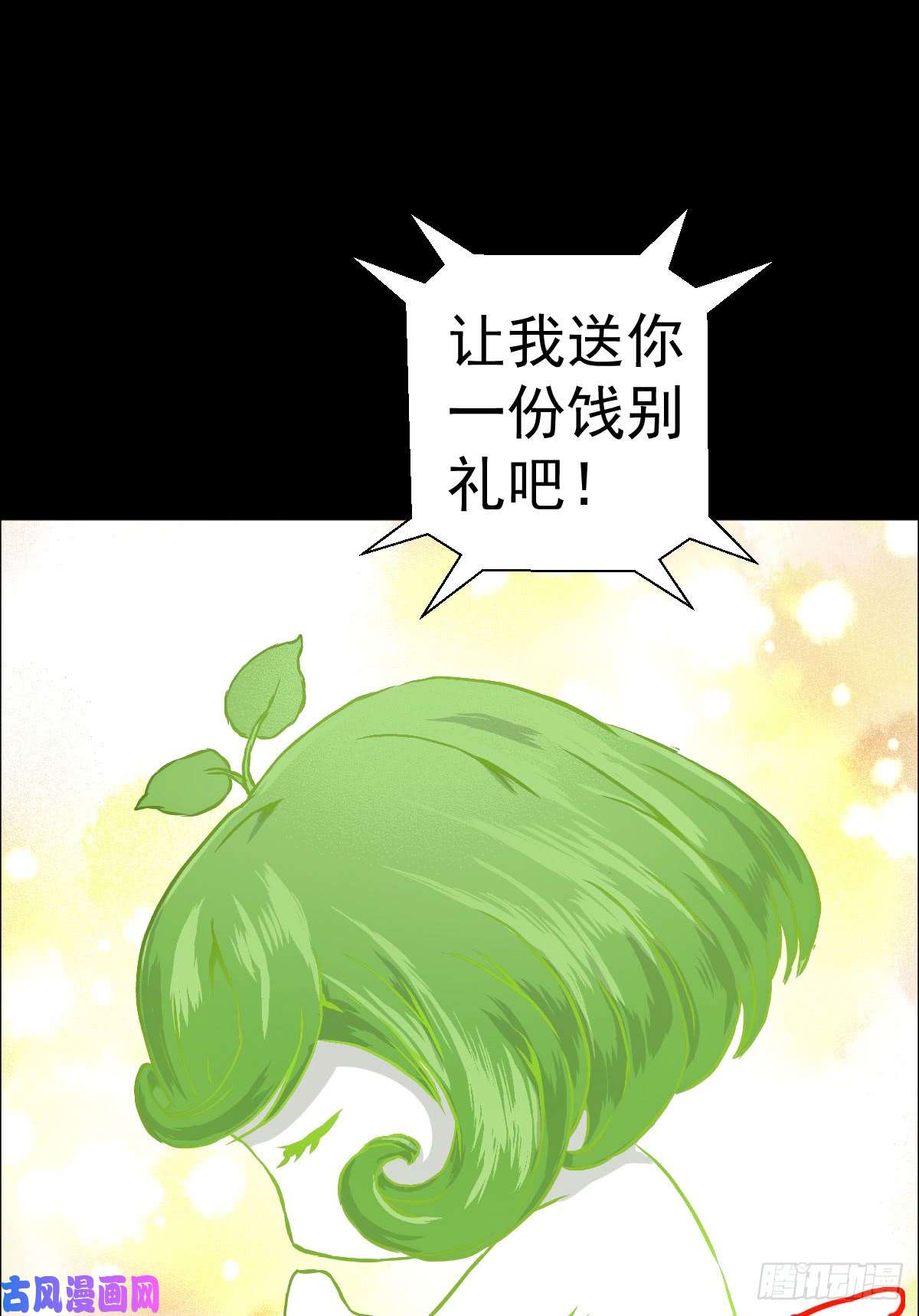 人类圈养计划都醒啦？那么...