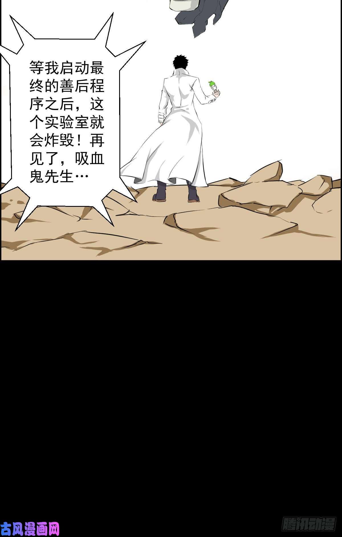人类圈养计划都醒啦？那么...