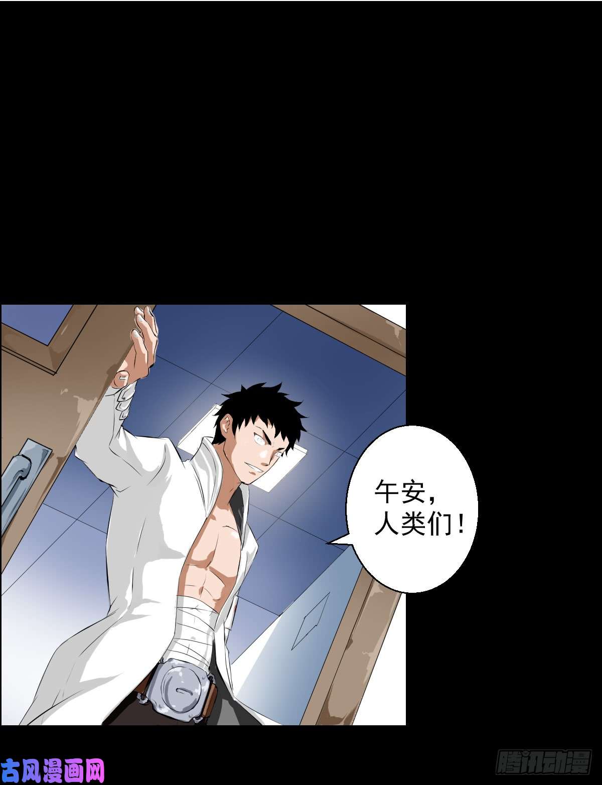 人类圈养计划都醒啦？那么...