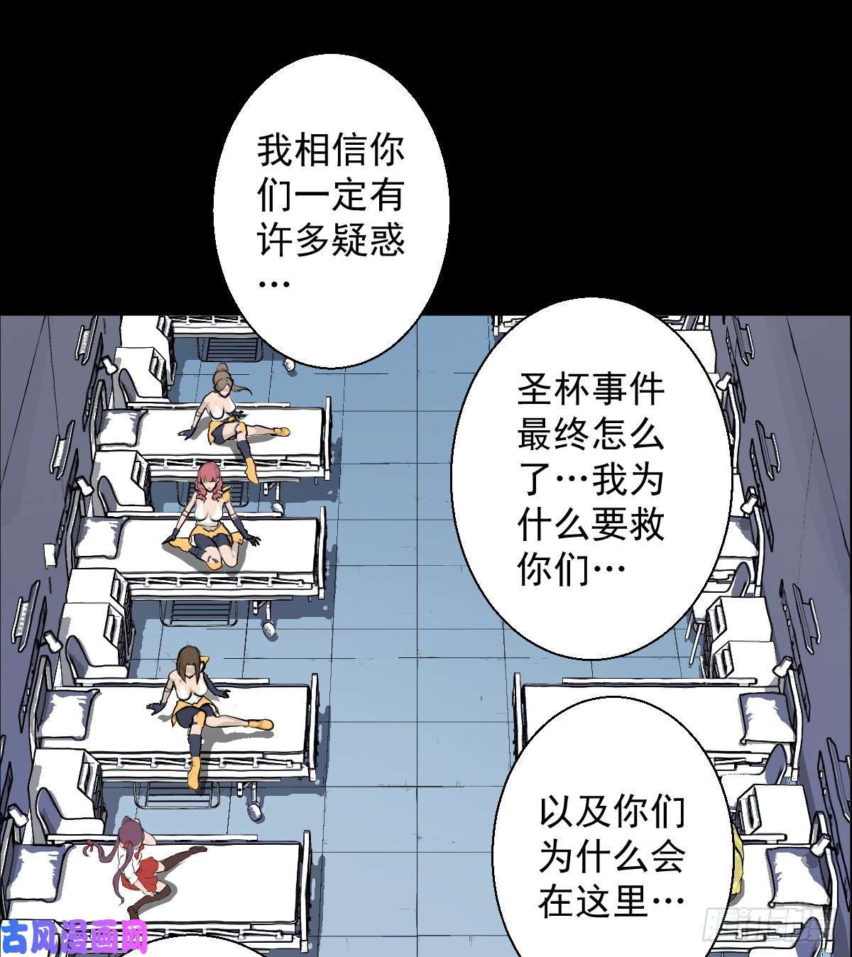 人类圈养计划都醒啦？那么...