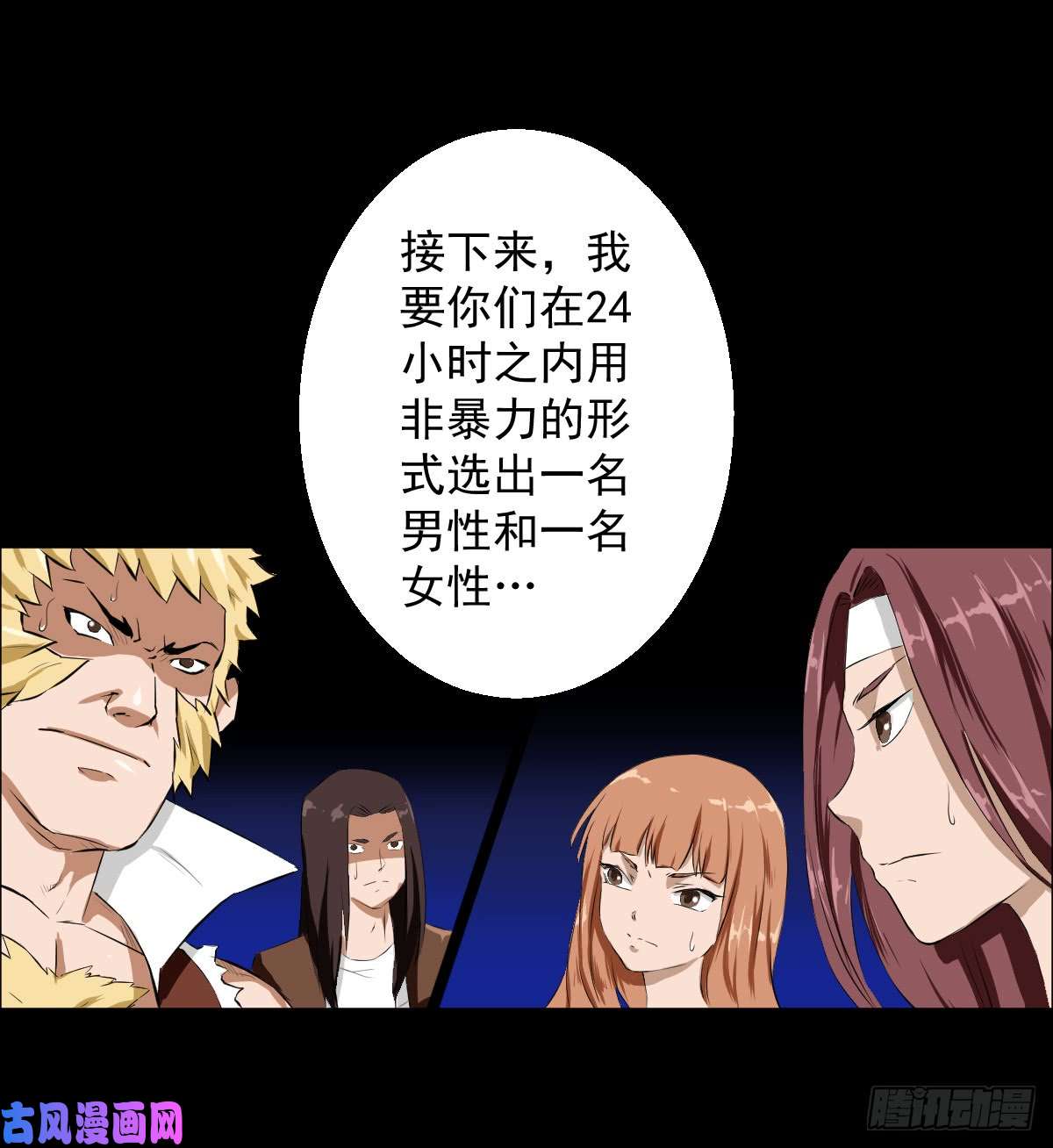 人类圈养计划都醒啦？那么...