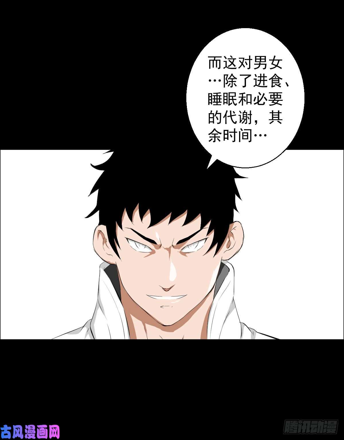 人类圈养计划都醒啦？那么...