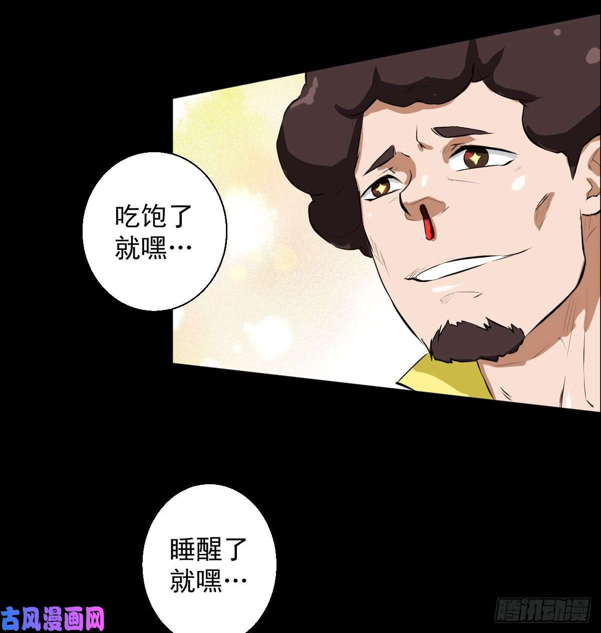 人类圈养计划都醒啦？那么...