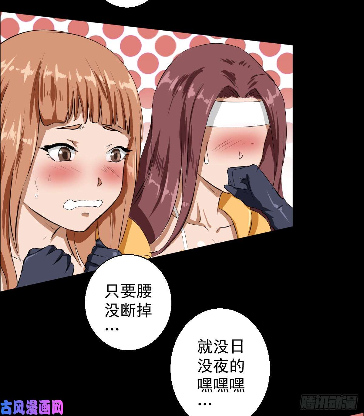人类圈养计划都醒啦？那么...