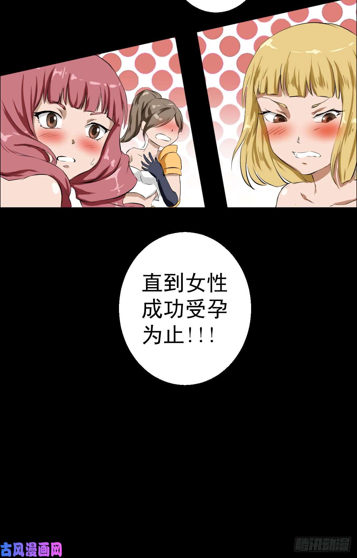 人类圈养计划都醒啦？那么...