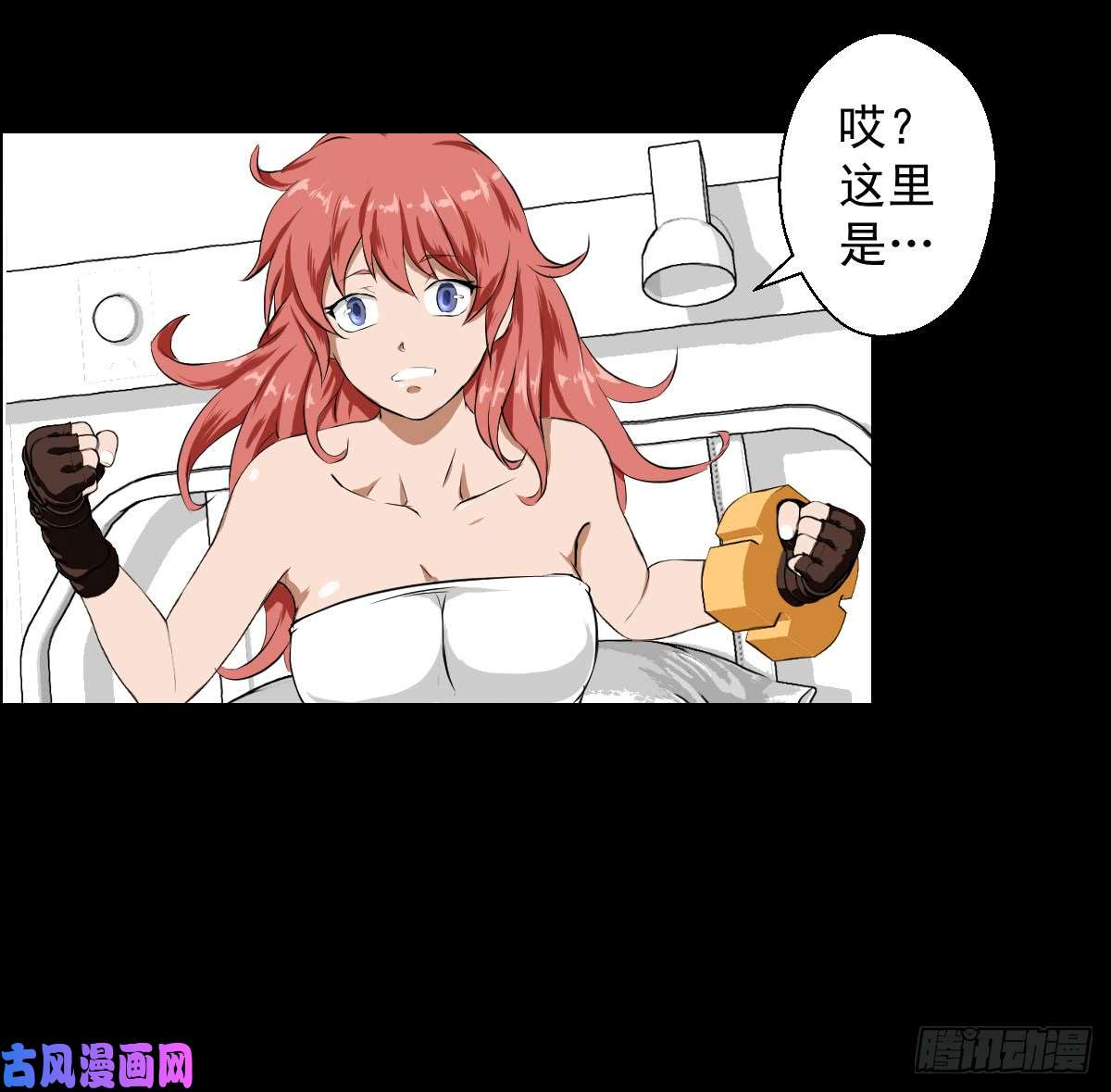 人类圈养计划都醒啦？那么...