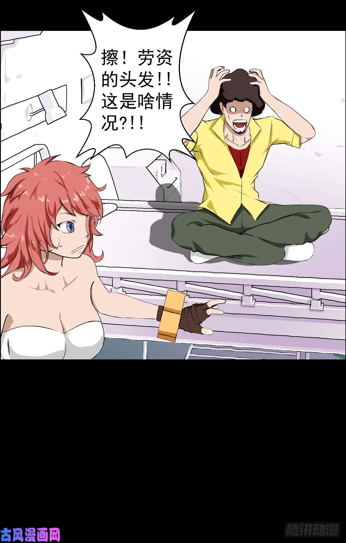 人类圈养计划都醒啦？那么...
