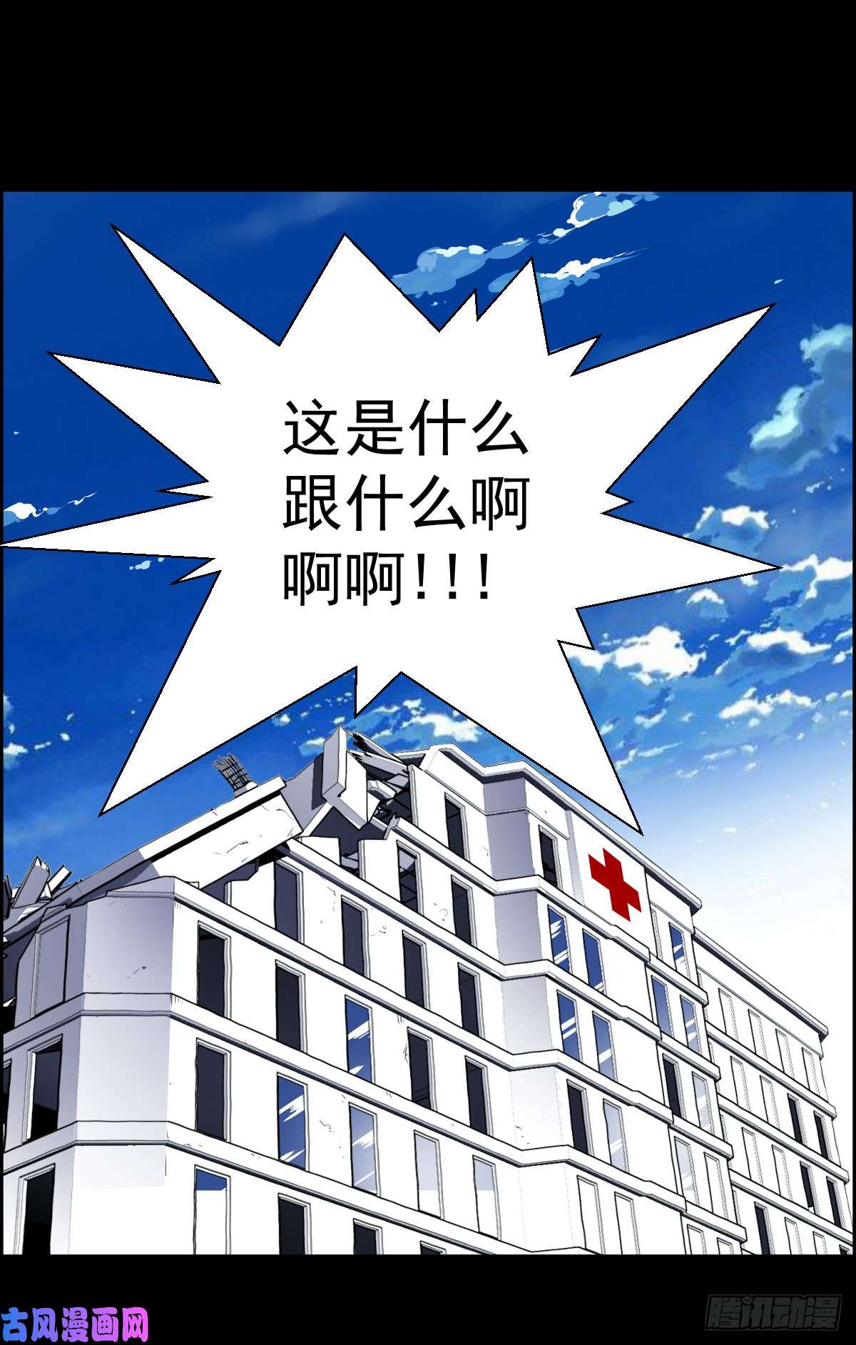 人类圈养计划不要怂，就是干