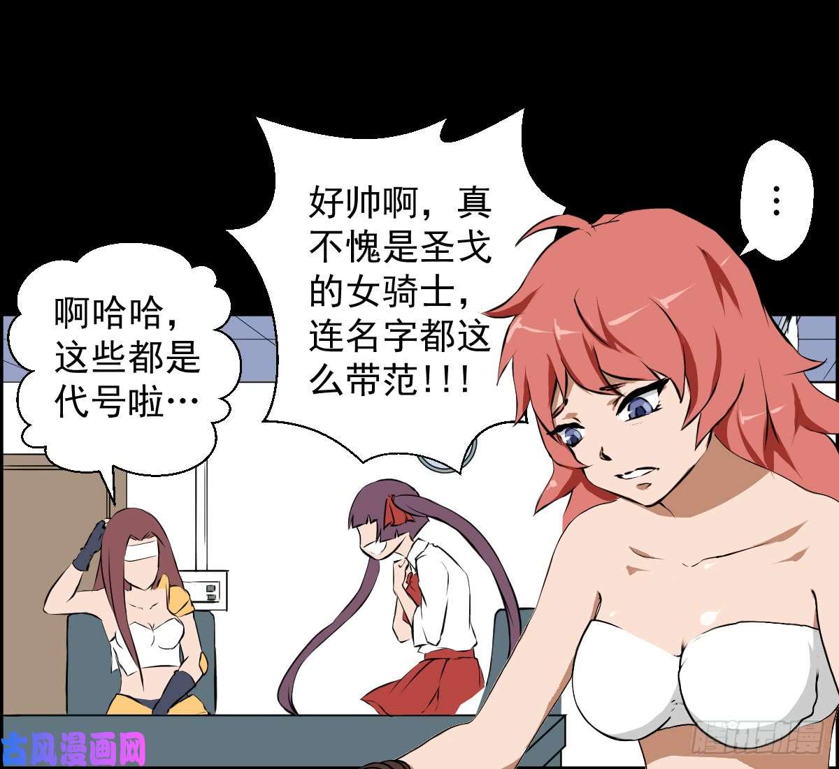 人类圈养计划不要怂，就是干