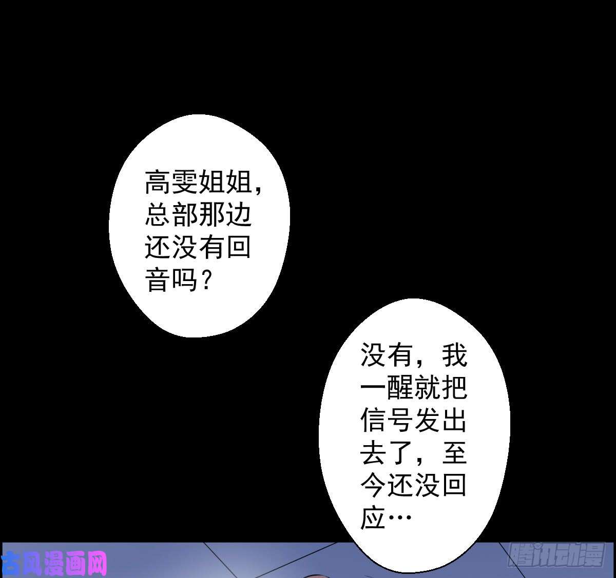 人类圈养计划不要怂，就是干