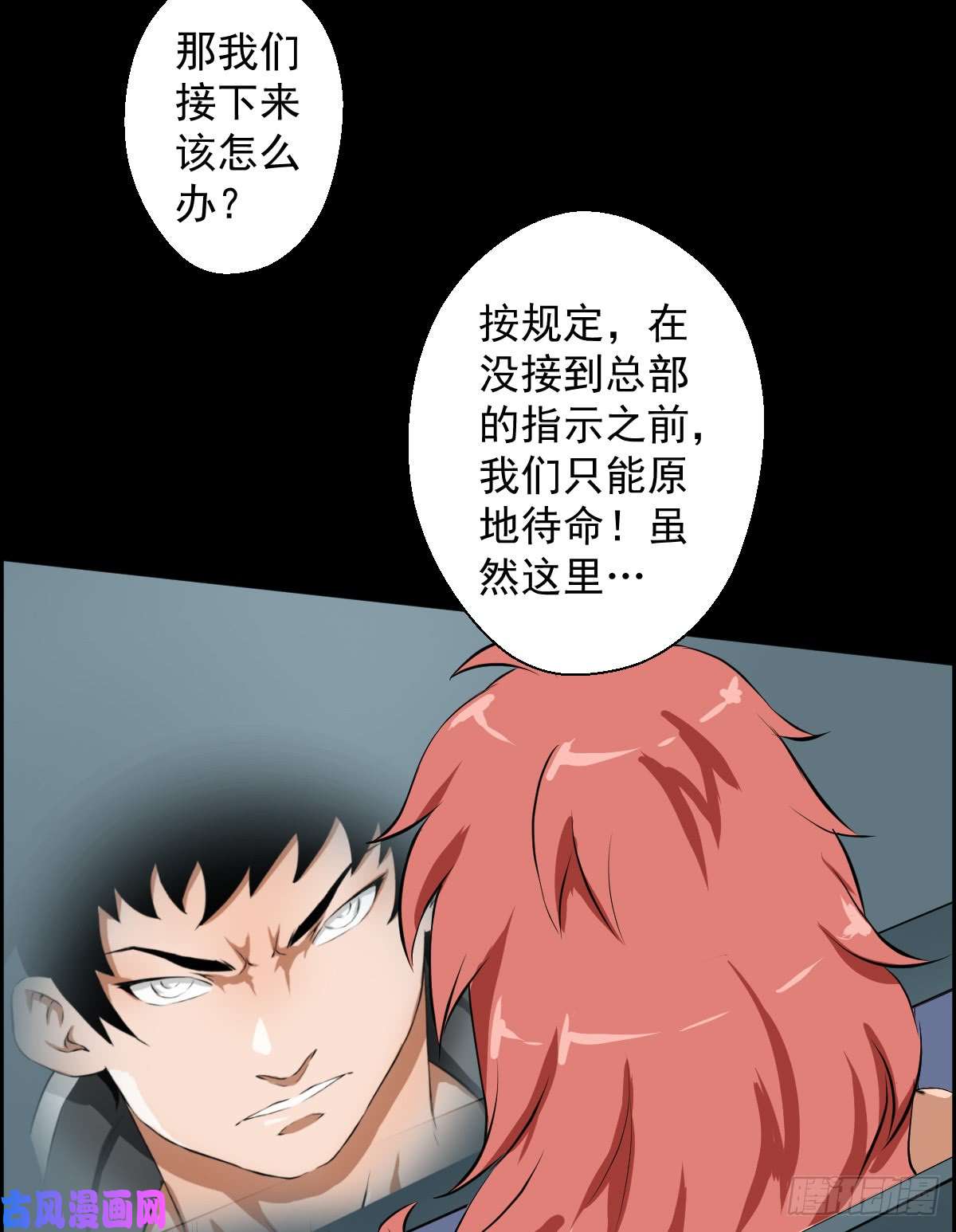 人类圈养计划不要怂，就是干