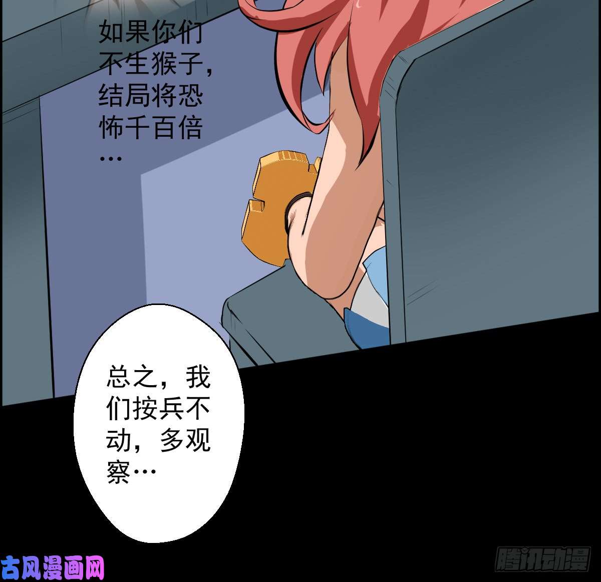人类圈养计划不要怂，就是干