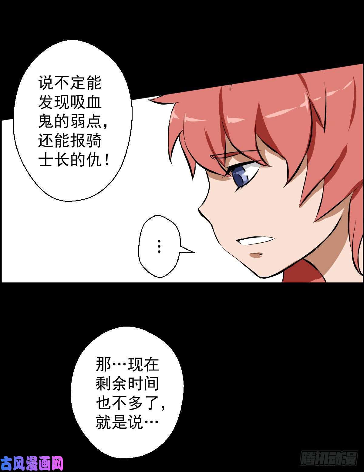 人类圈养计划不要怂，就是干