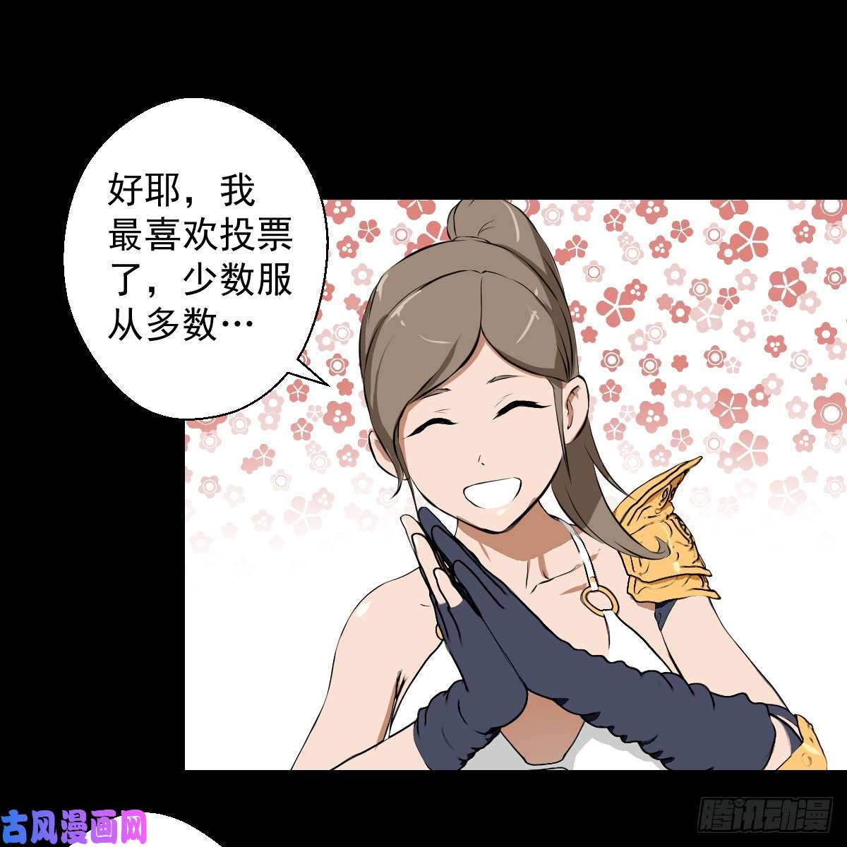 人类圈养计划不要怂，就是干