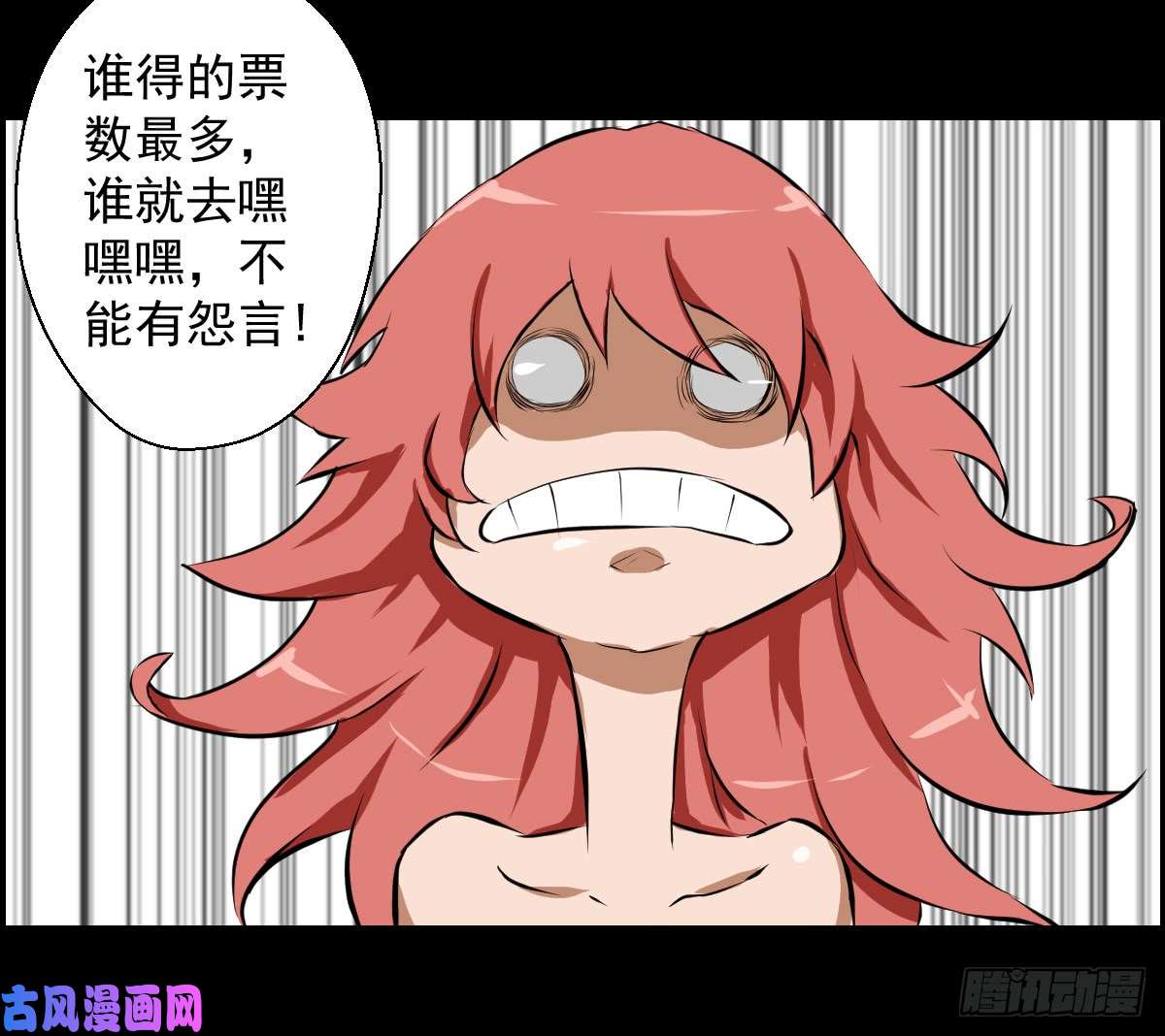 人类圈养计划不要怂，就是干