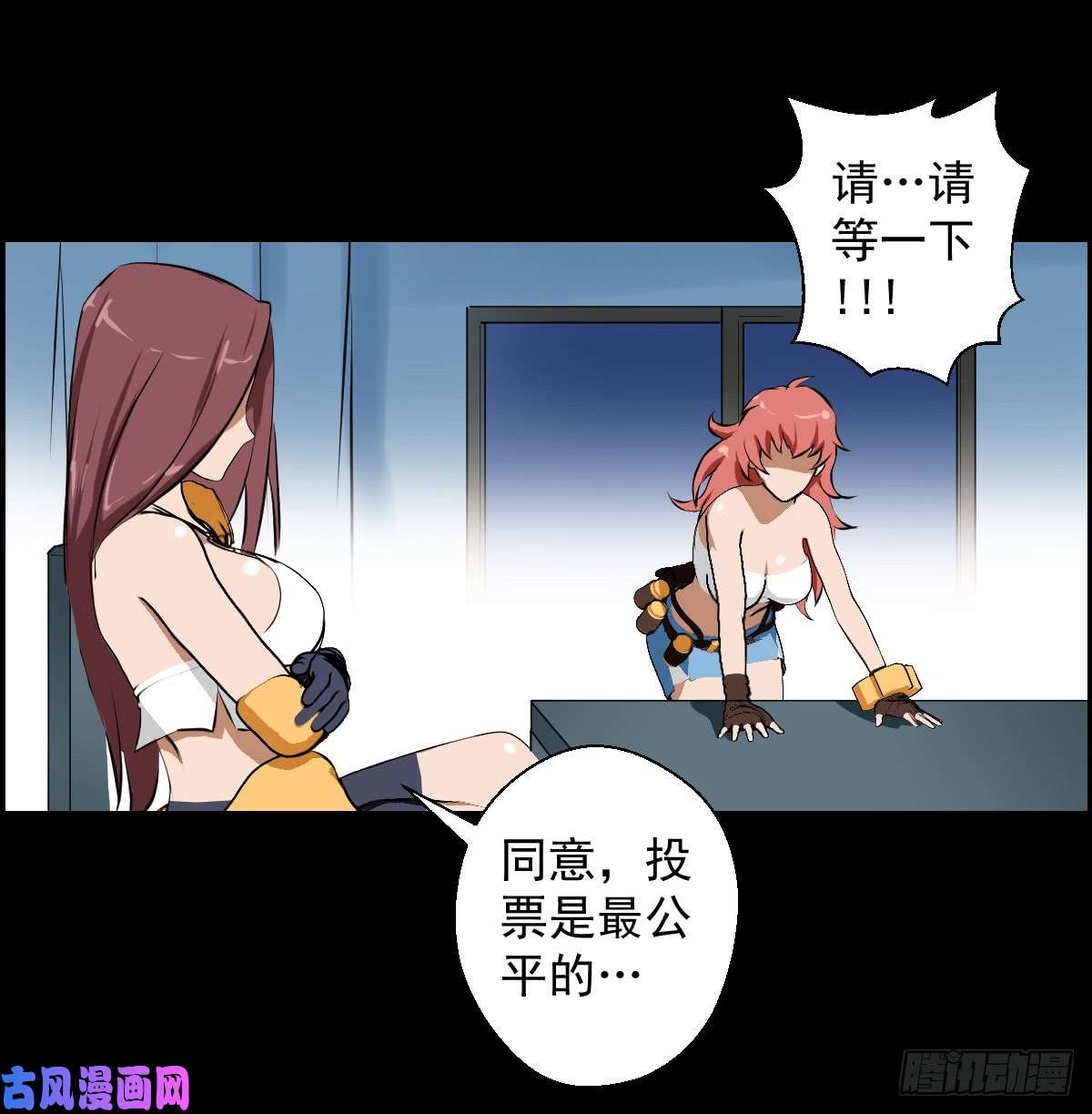 人类圈养计划不要怂，就是干