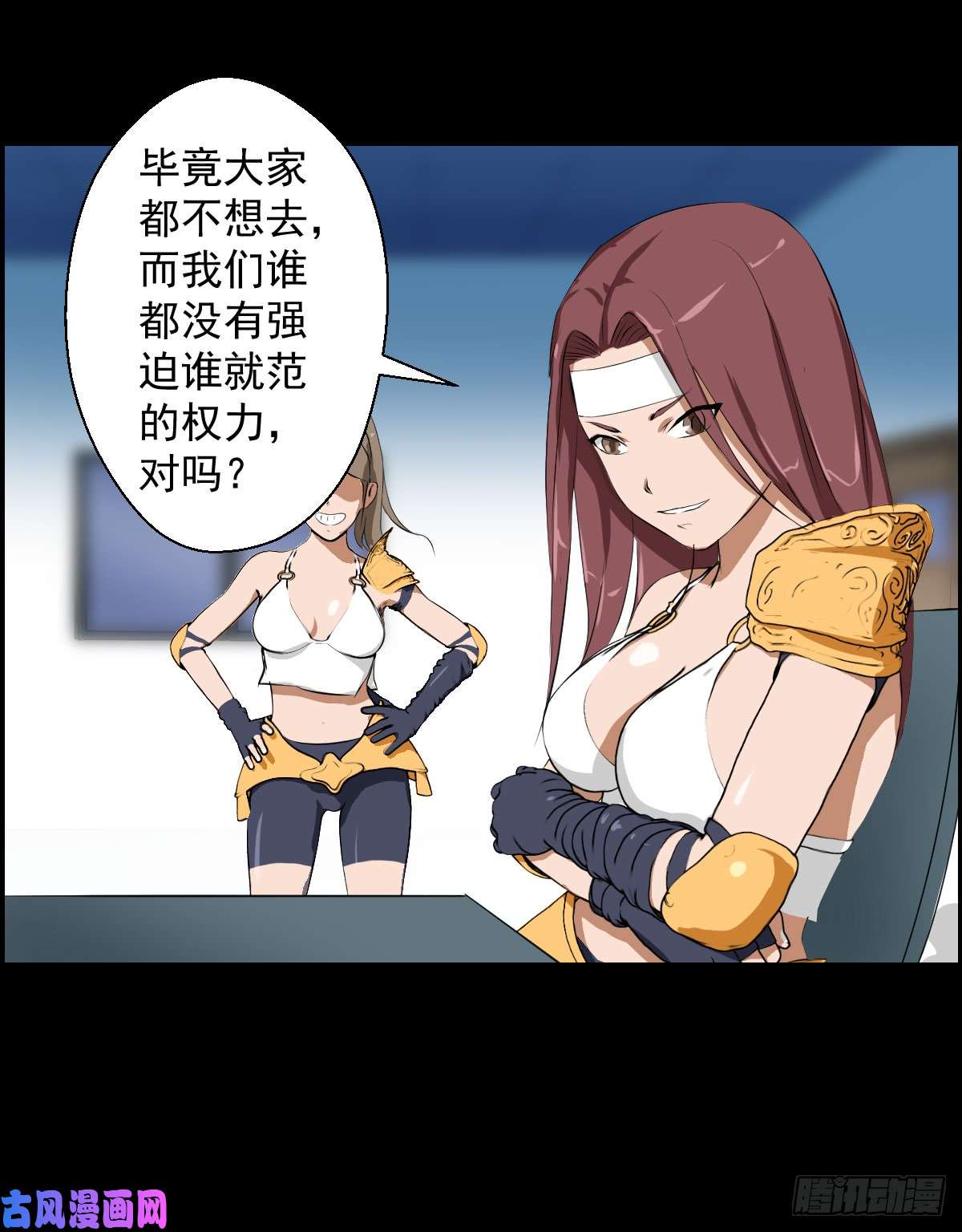 人类圈养计划不要怂，就是干