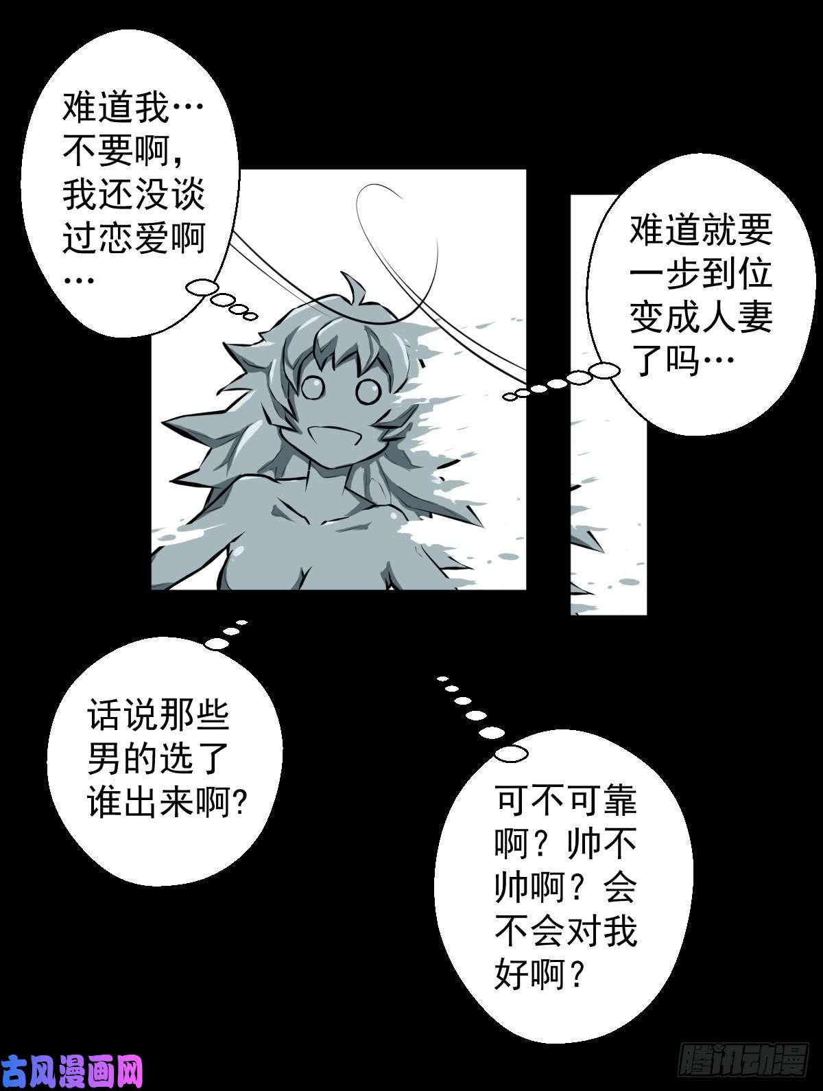 人类圈养计划不要怂，就是干