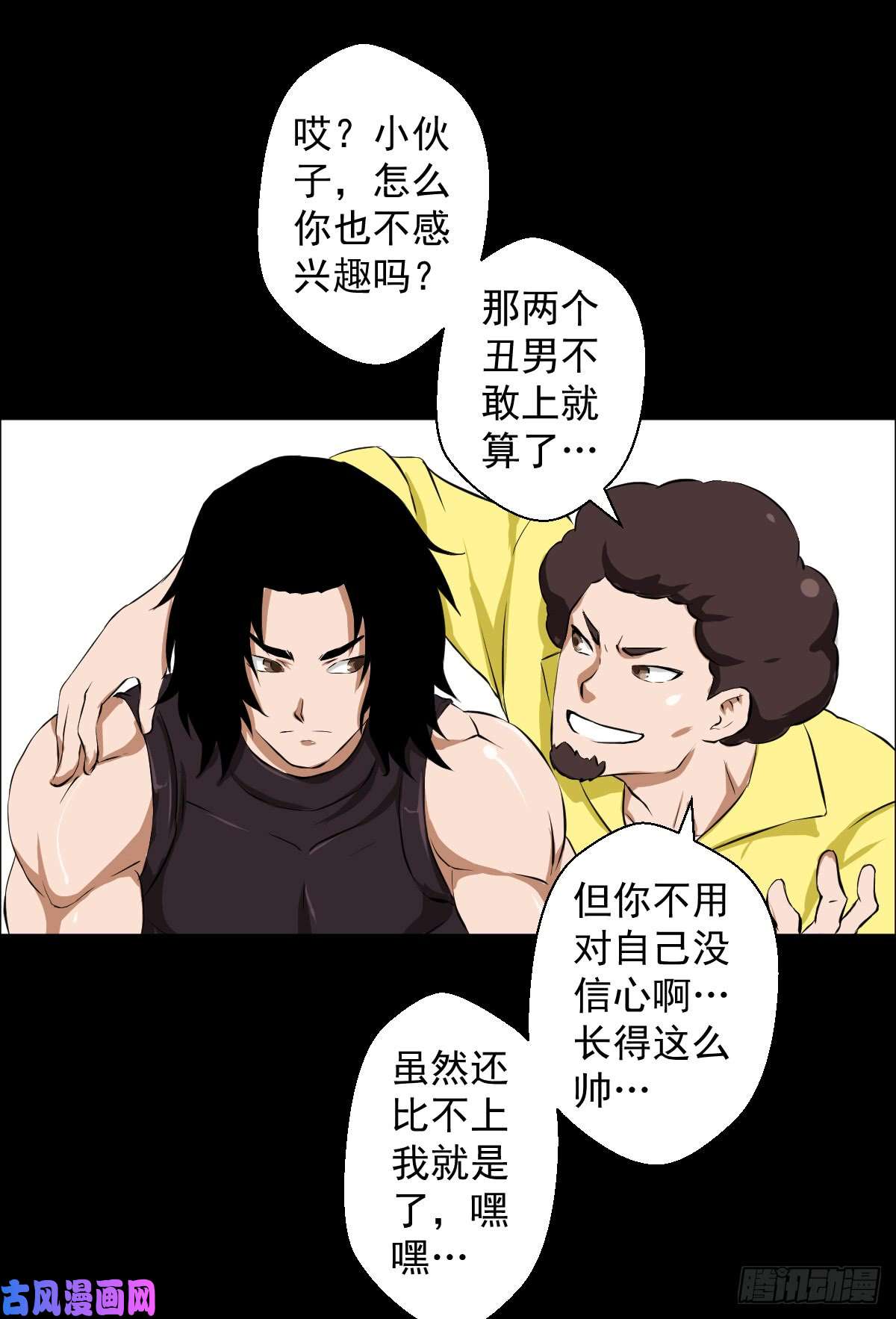 人类圈养计划不要怂，就是干