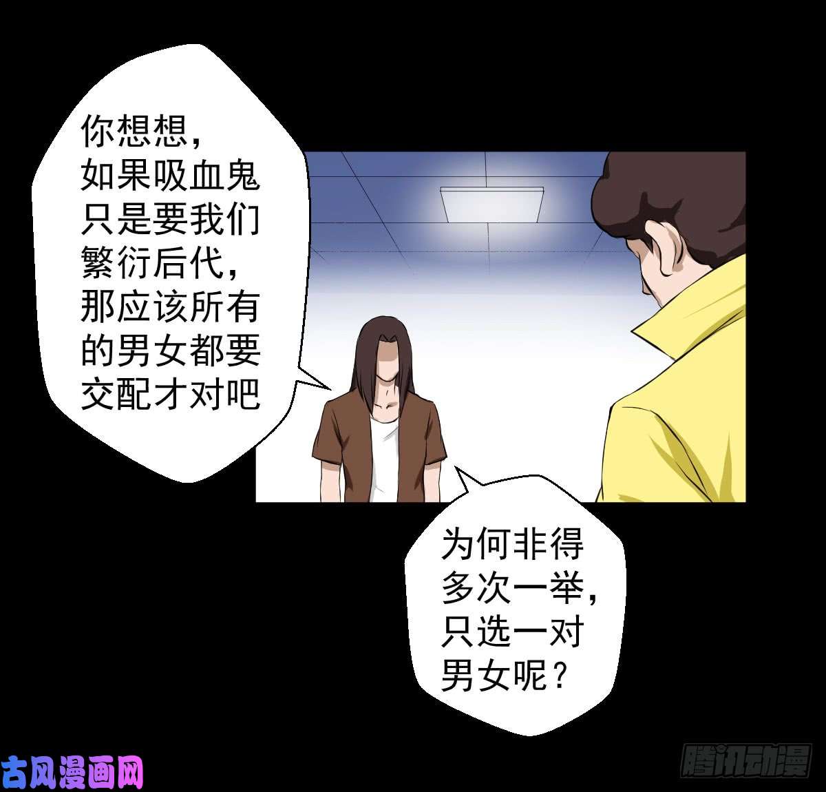 人类圈养计划不要怂，就是干