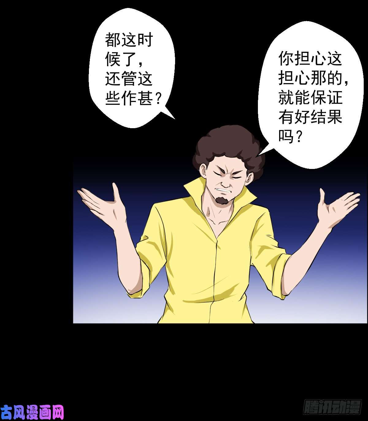 人类圈养计划不要怂，就是干