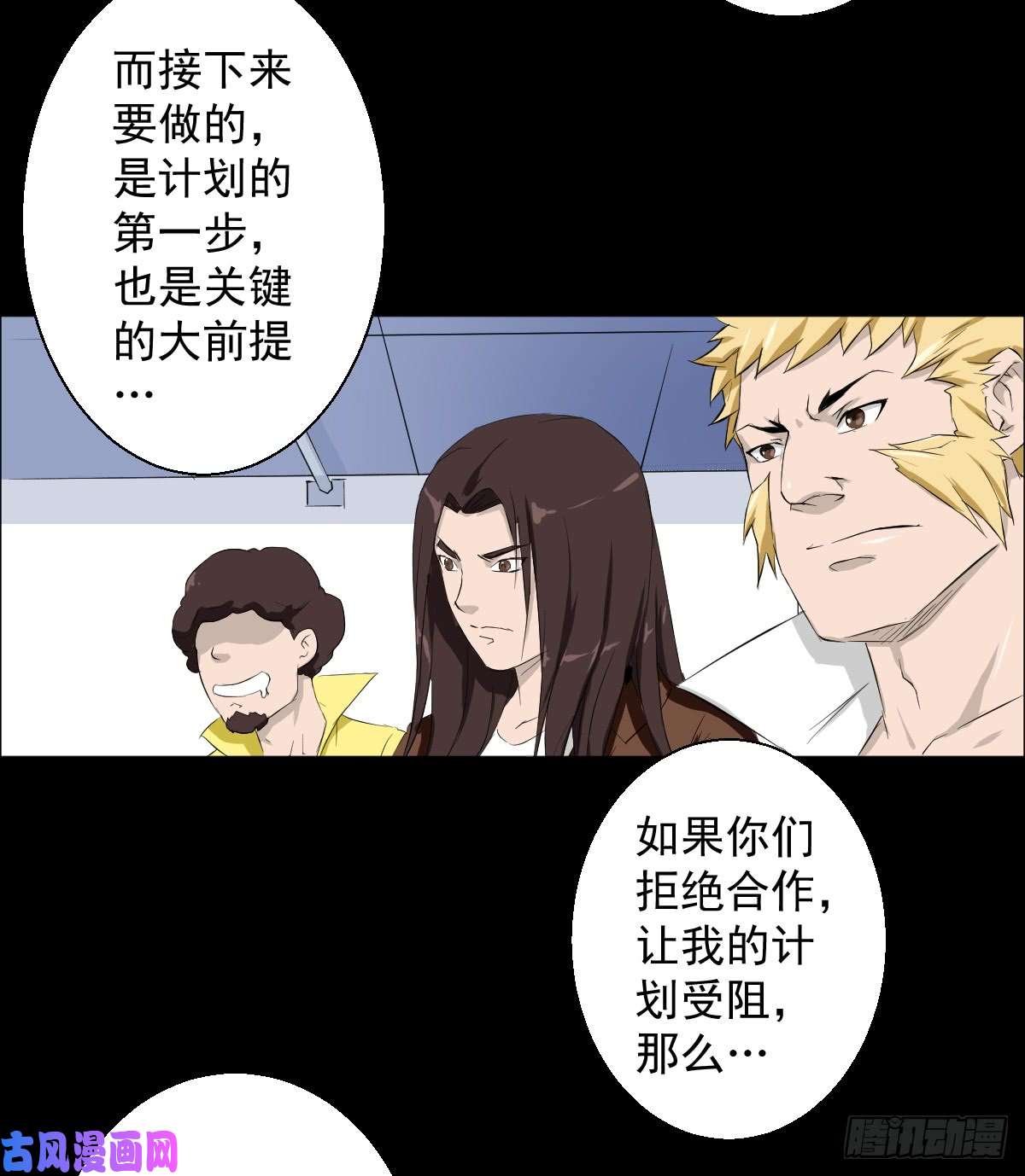 人类圈养计划不要怂，就是干