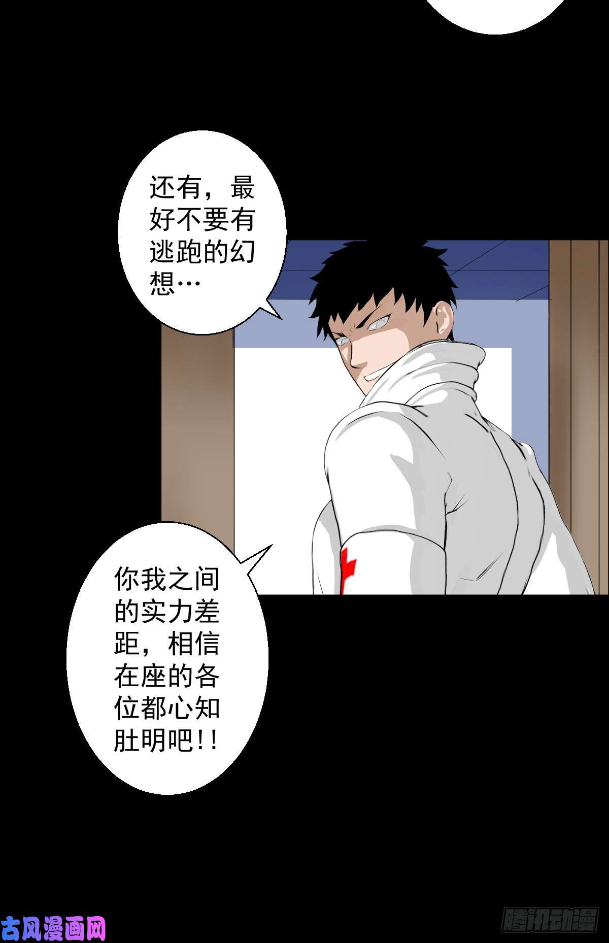 人类圈养计划不要怂，就是干