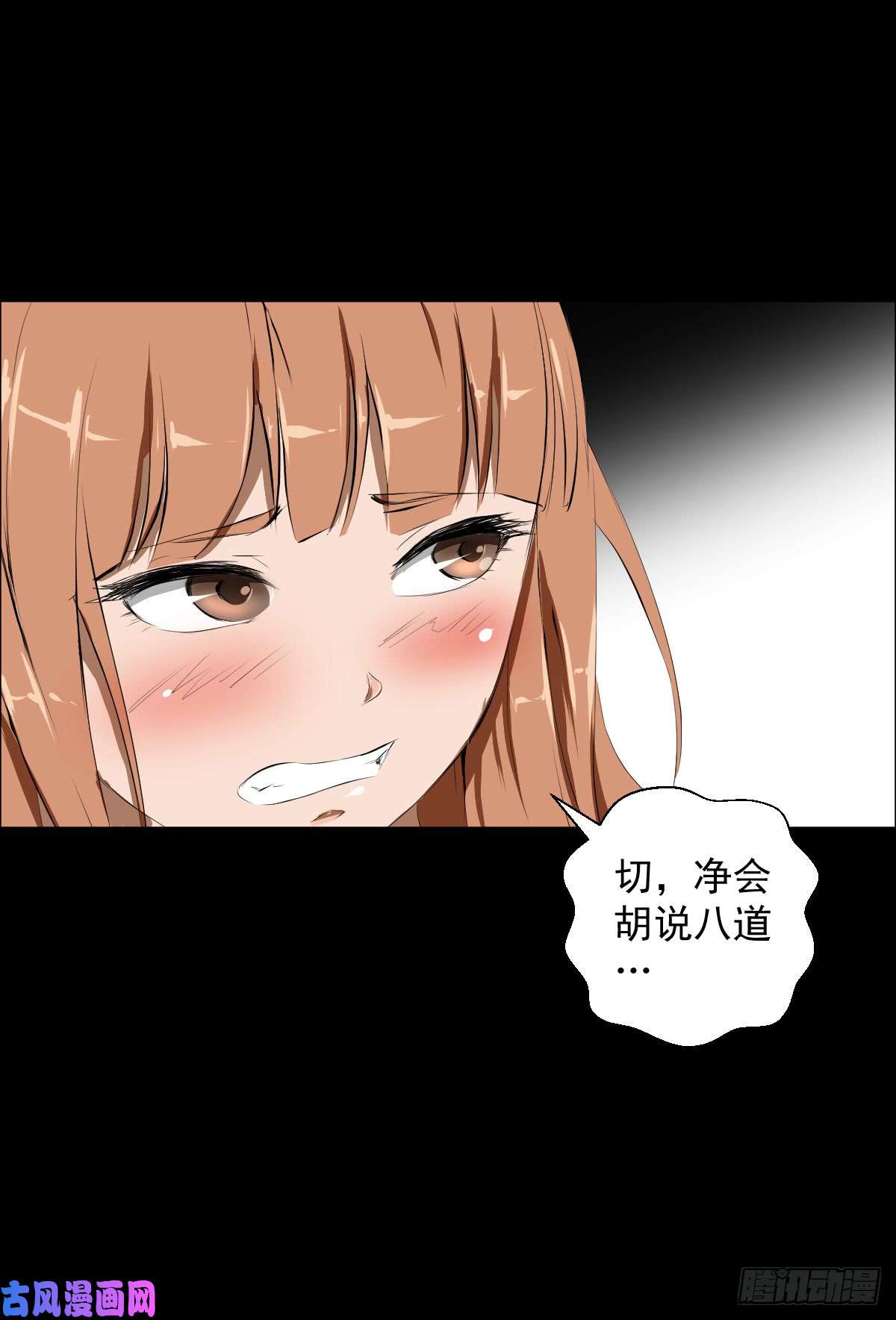 人类圈养计划女骑士的试炼
