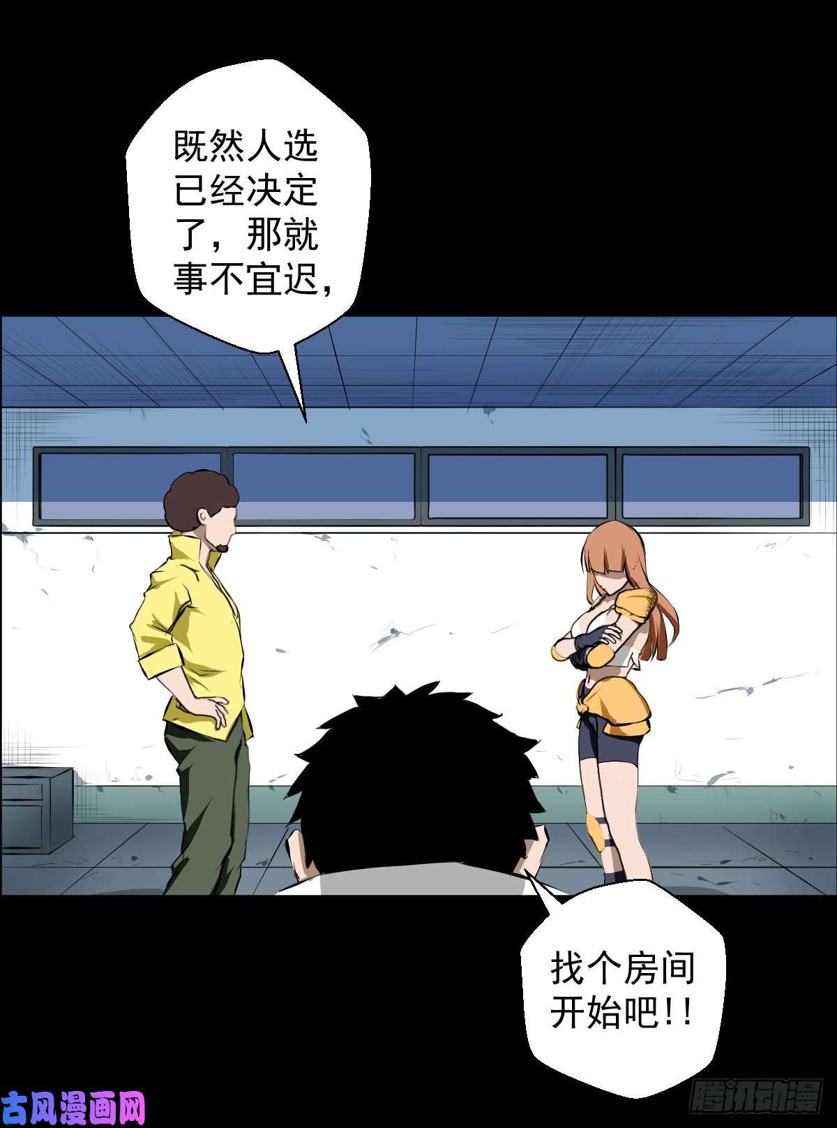 人类圈养计划女骑士的试炼
