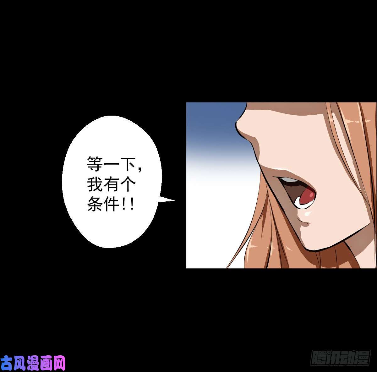 人类圈养计划女骑士的试炼