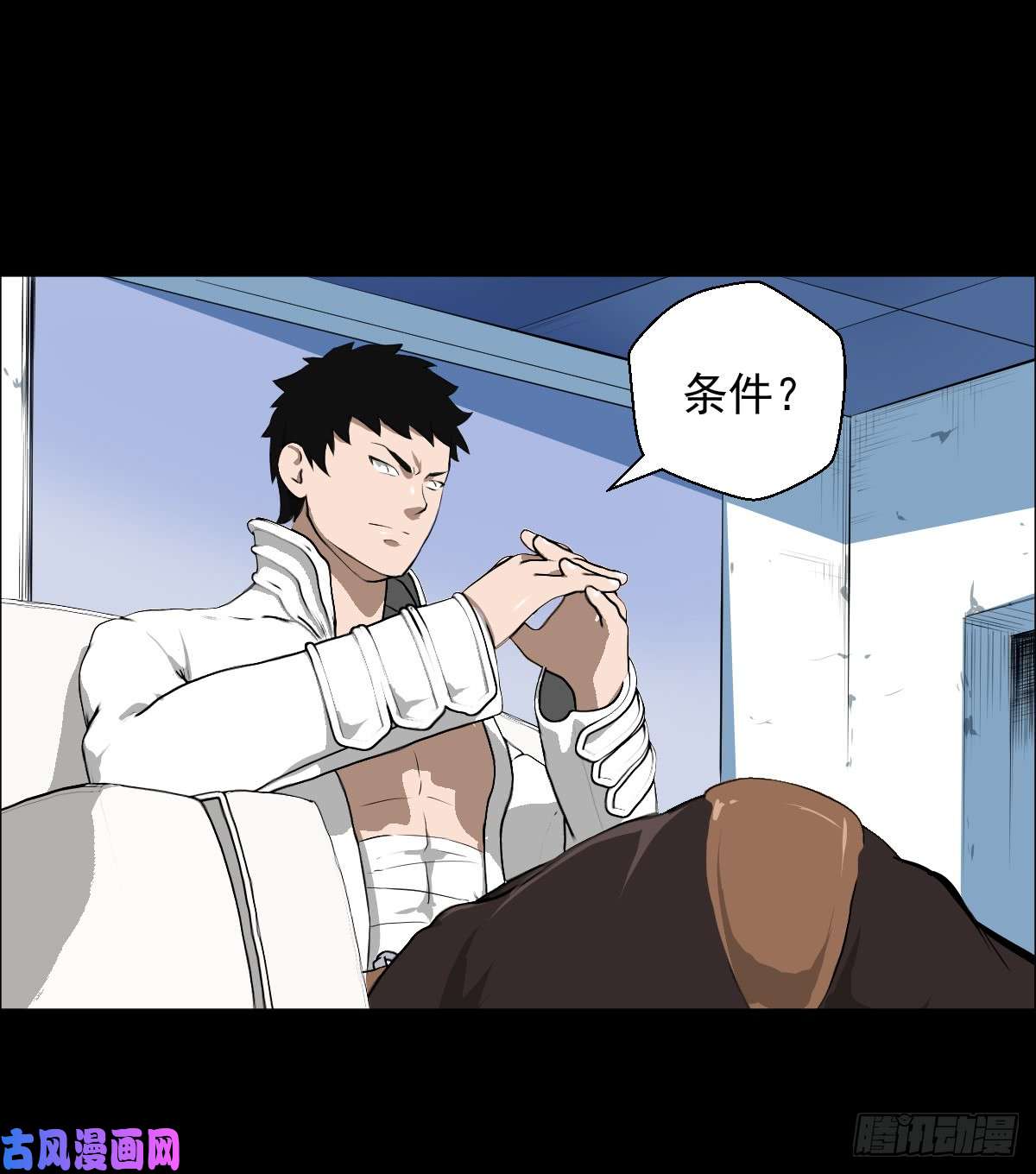人类圈养计划女骑士的试炼
