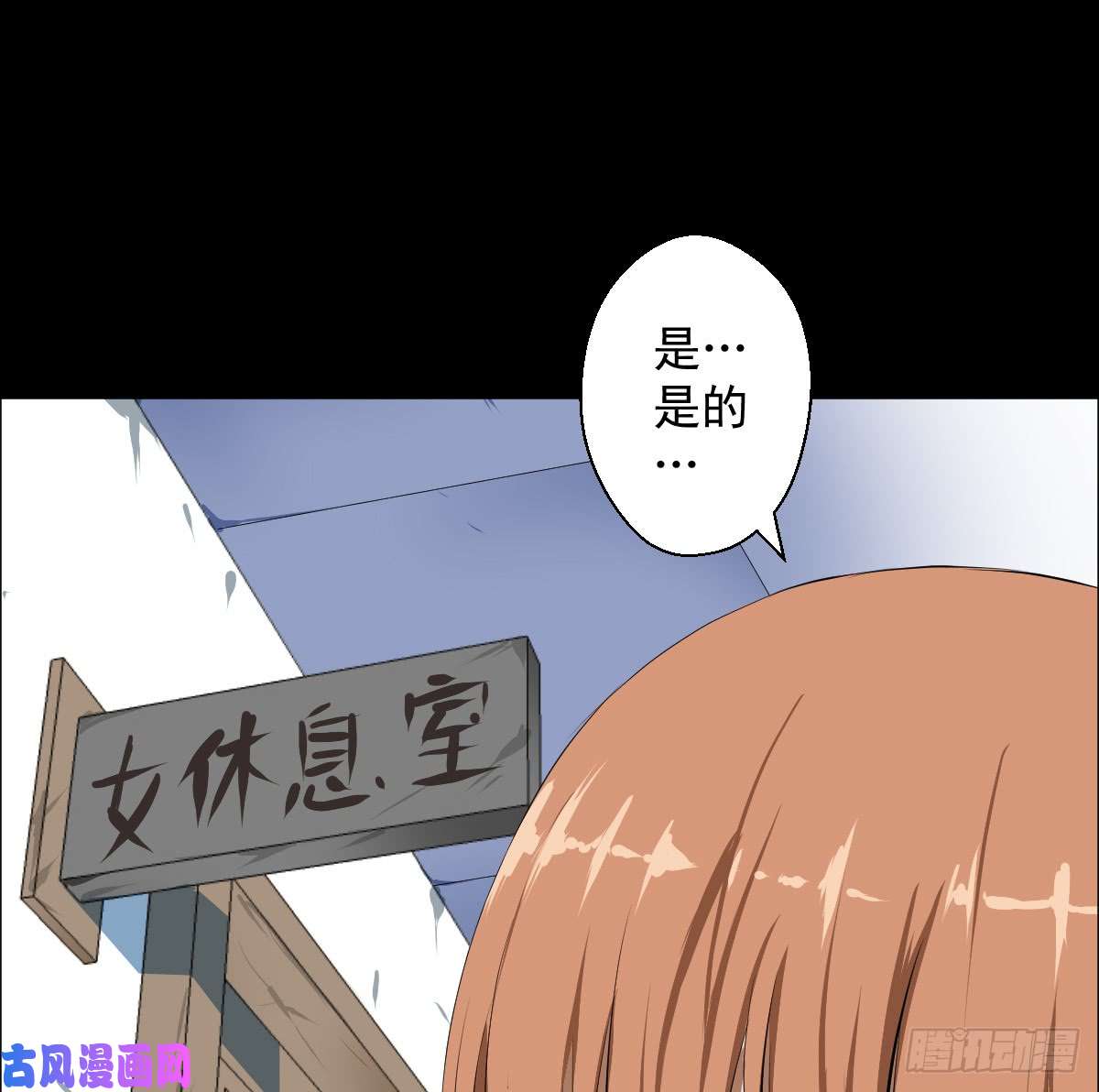 人类圈养计划女骑士的试炼