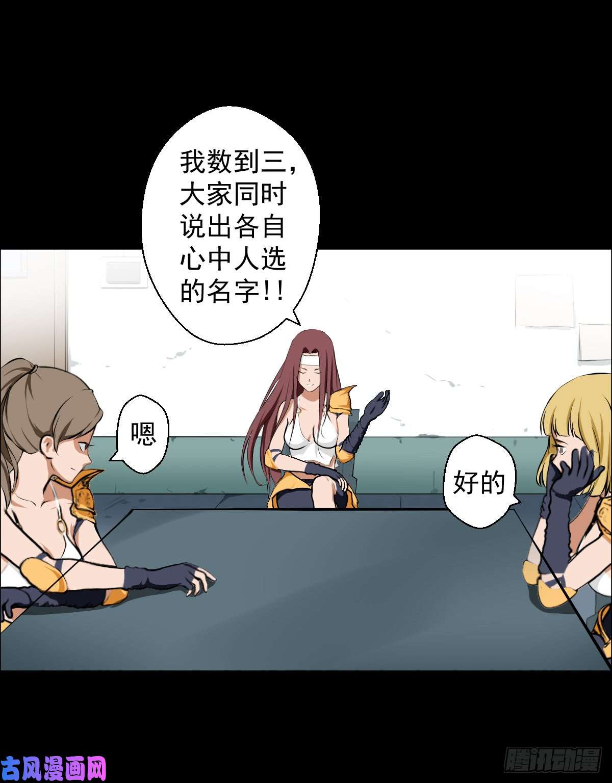 人类圈养计划女骑士的试炼