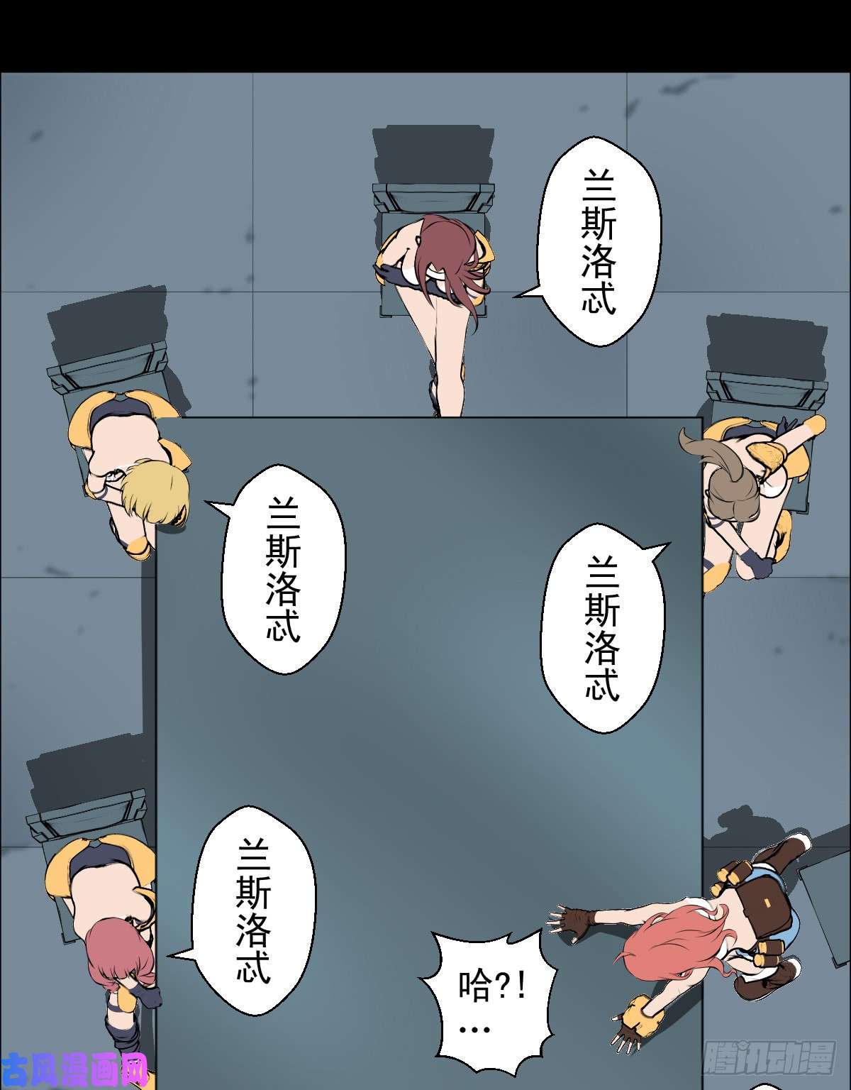 人类圈养计划女骑士的试炼