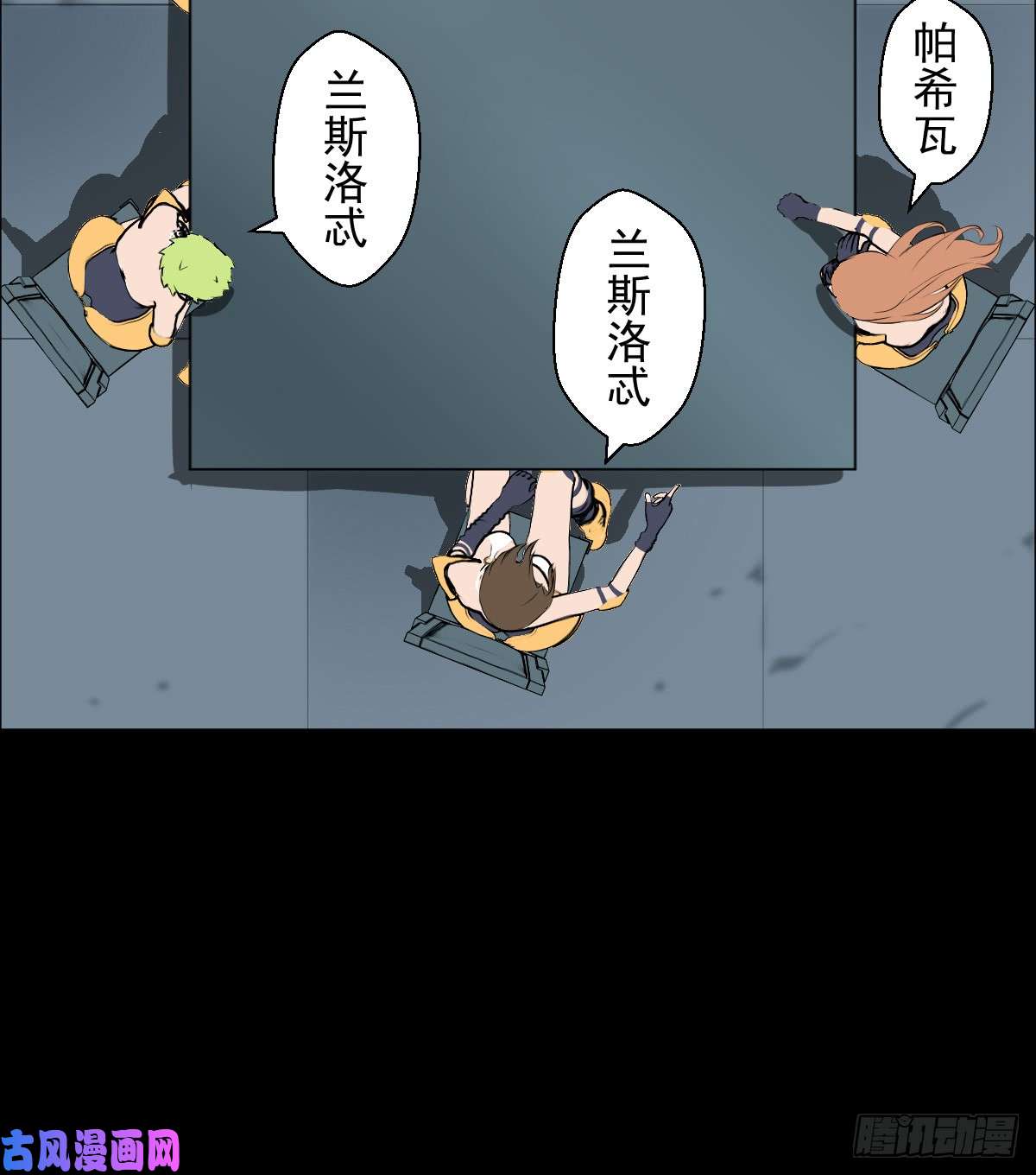 人类圈养计划女骑士的试炼