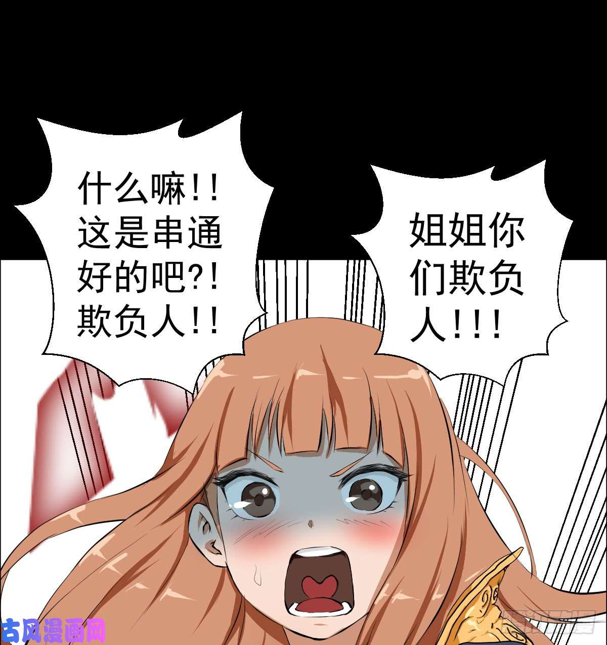 人类圈养计划女骑士的试炼