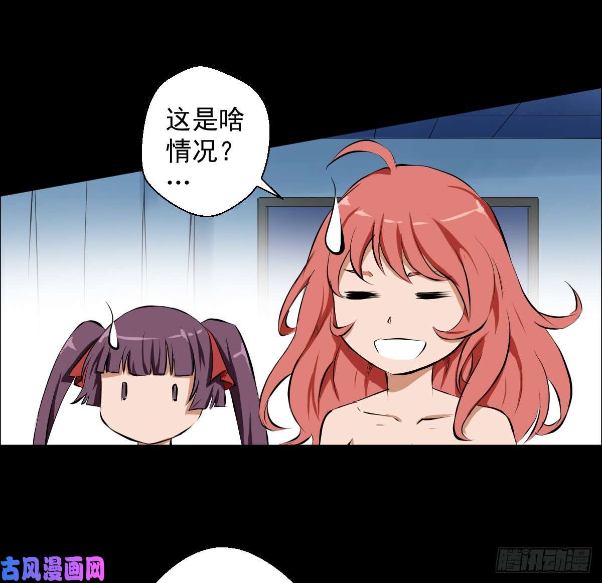 人类圈养计划女骑士的试炼