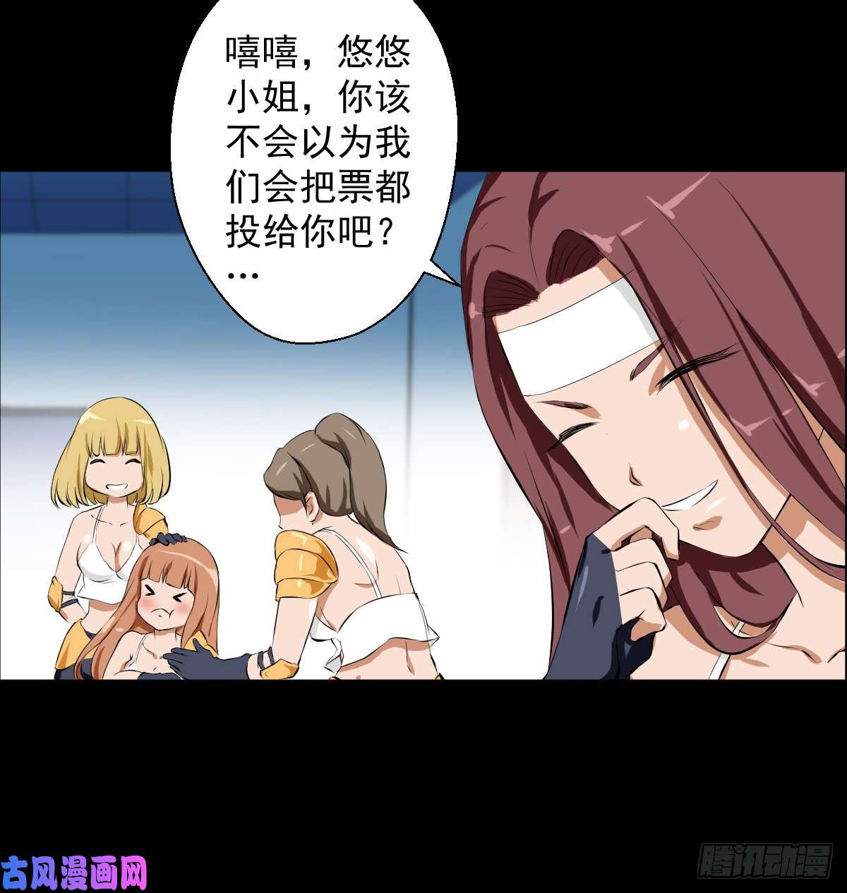 人类圈养计划女骑士的试炼