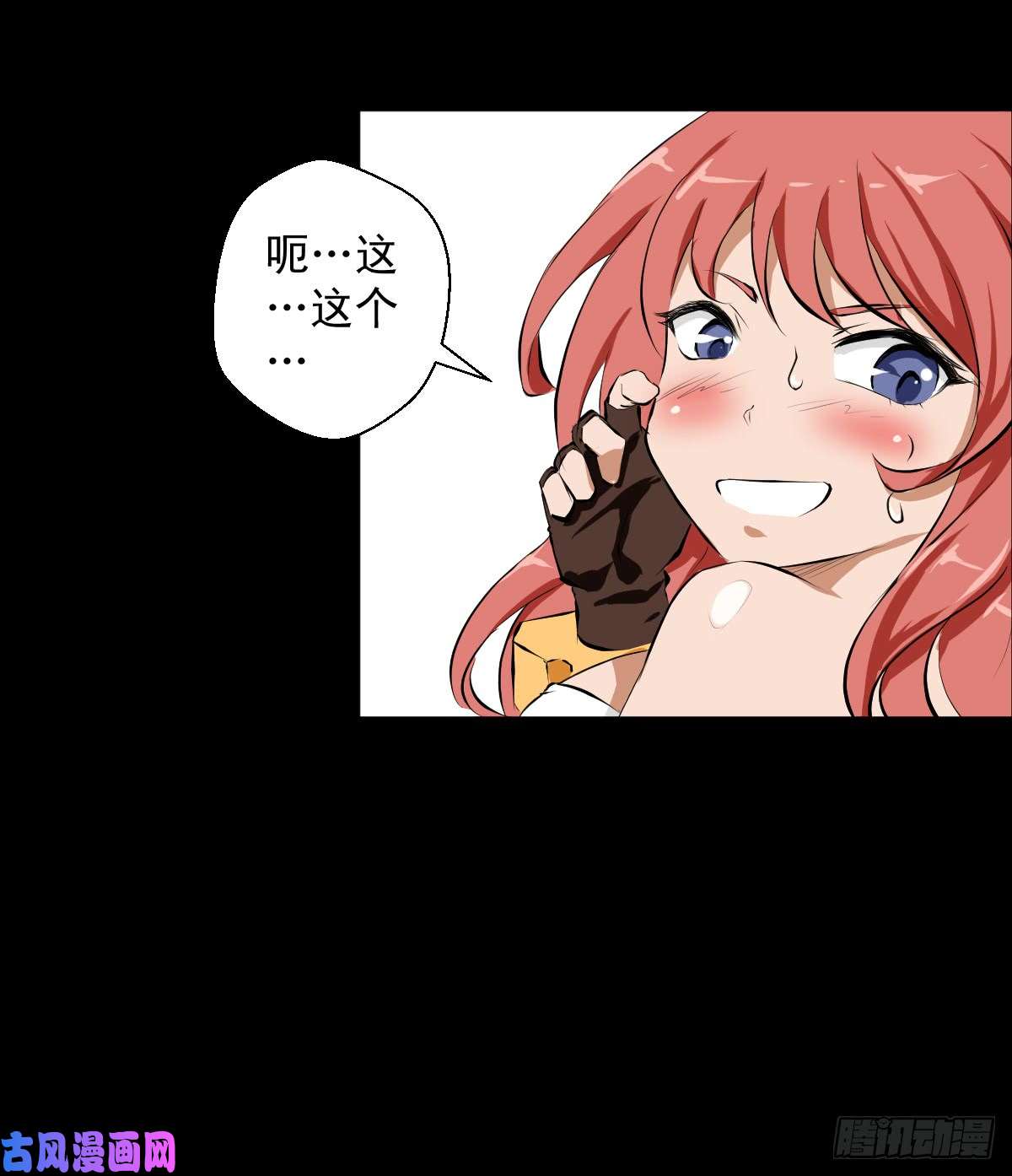 人类圈养计划女骑士的试炼