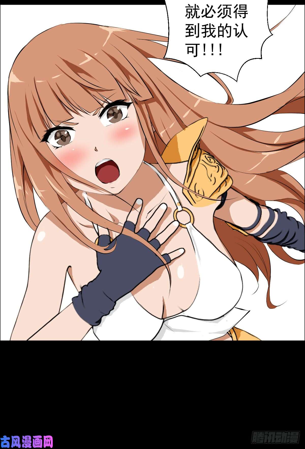 人类圈养计划女骑士的试炼