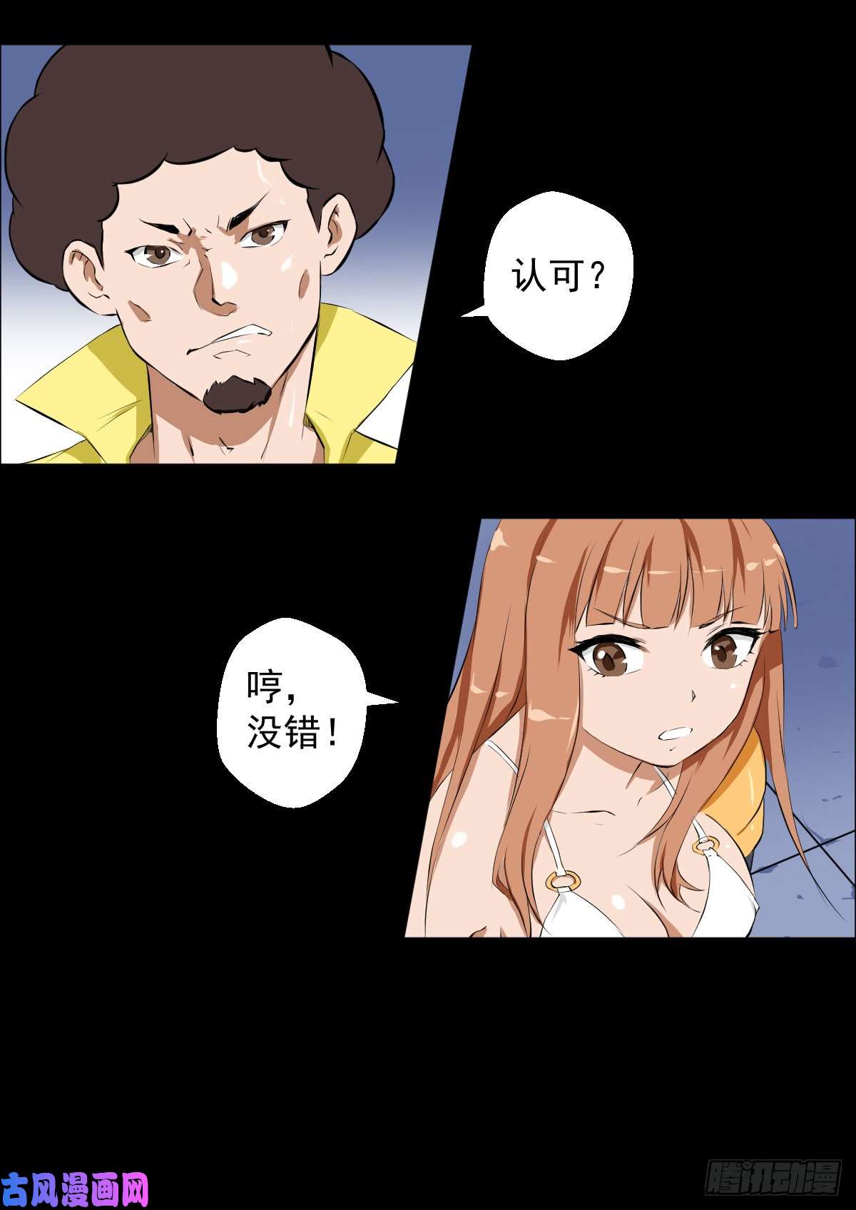 人类圈养计划女骑士的试炼