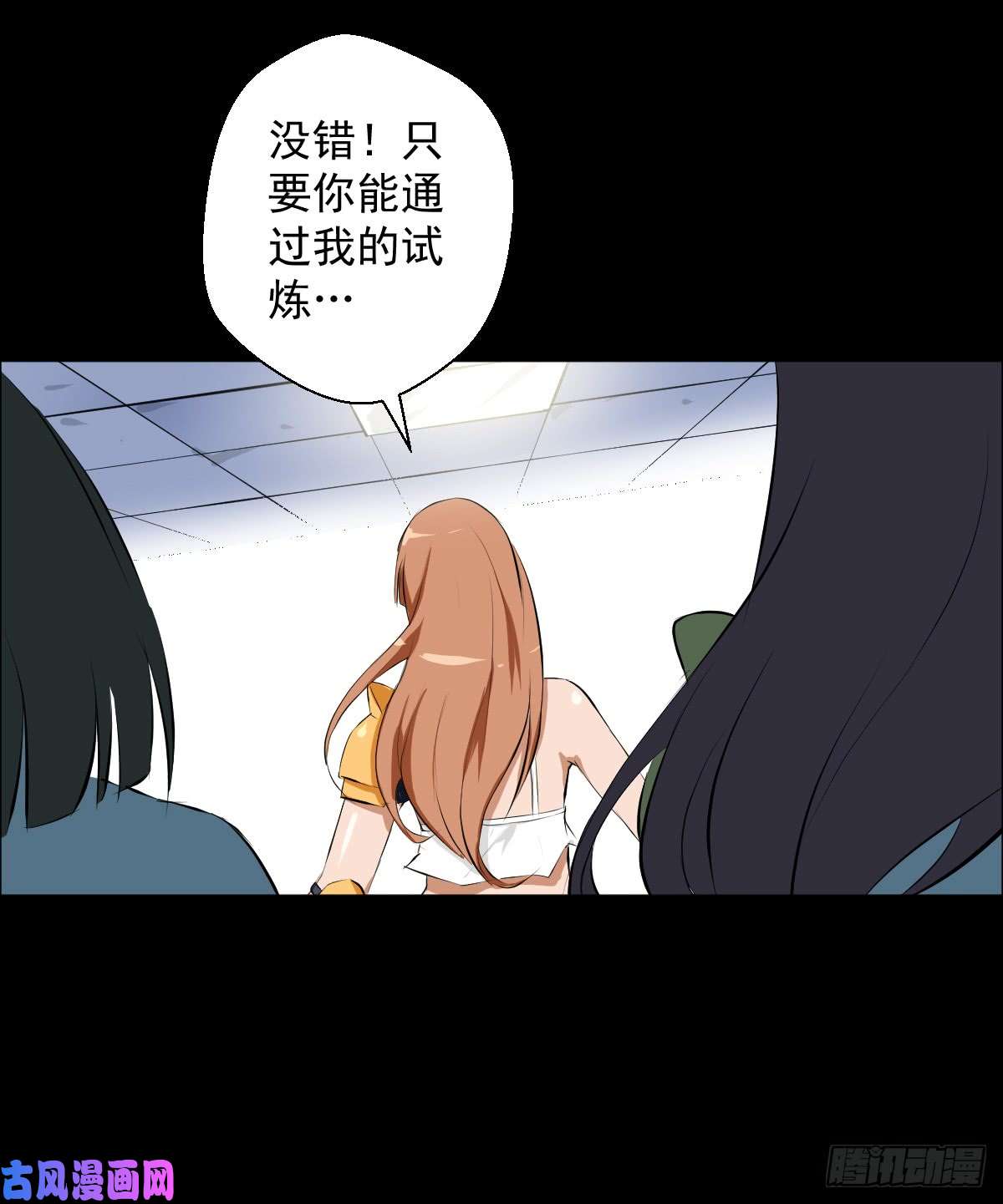 人类圈养计划女骑士的试炼