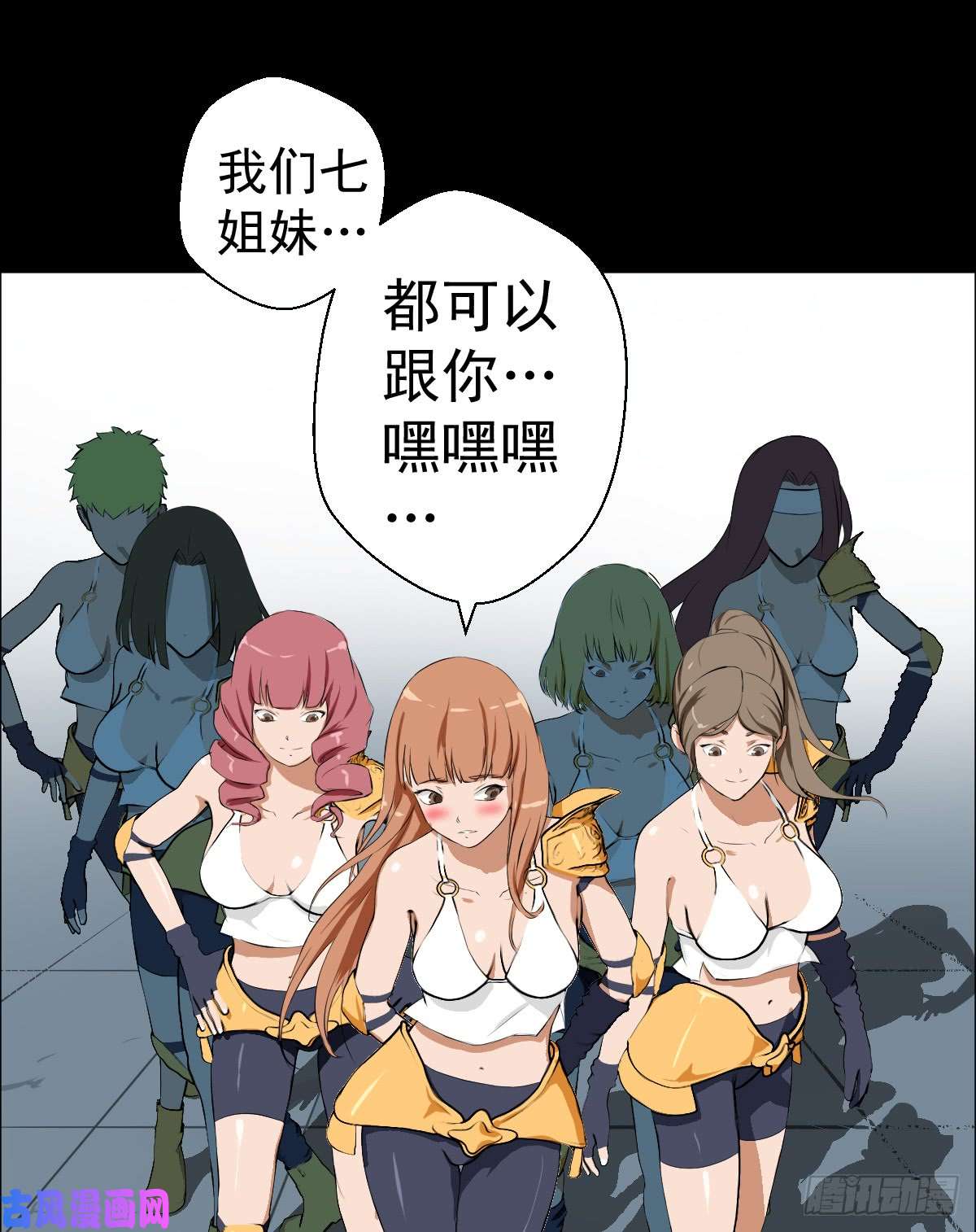 人类圈养计划女骑士的试炼